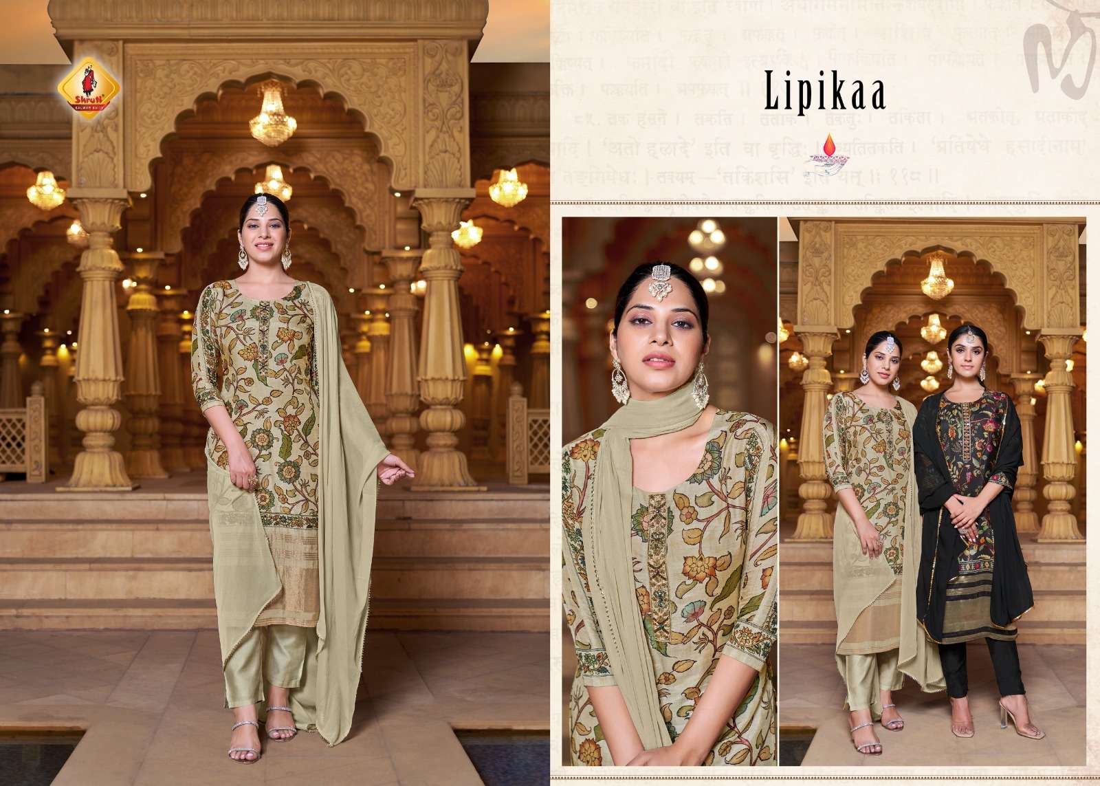 SHRUTI SUITS PRESENTS NEW CATLOUG GAZAL 