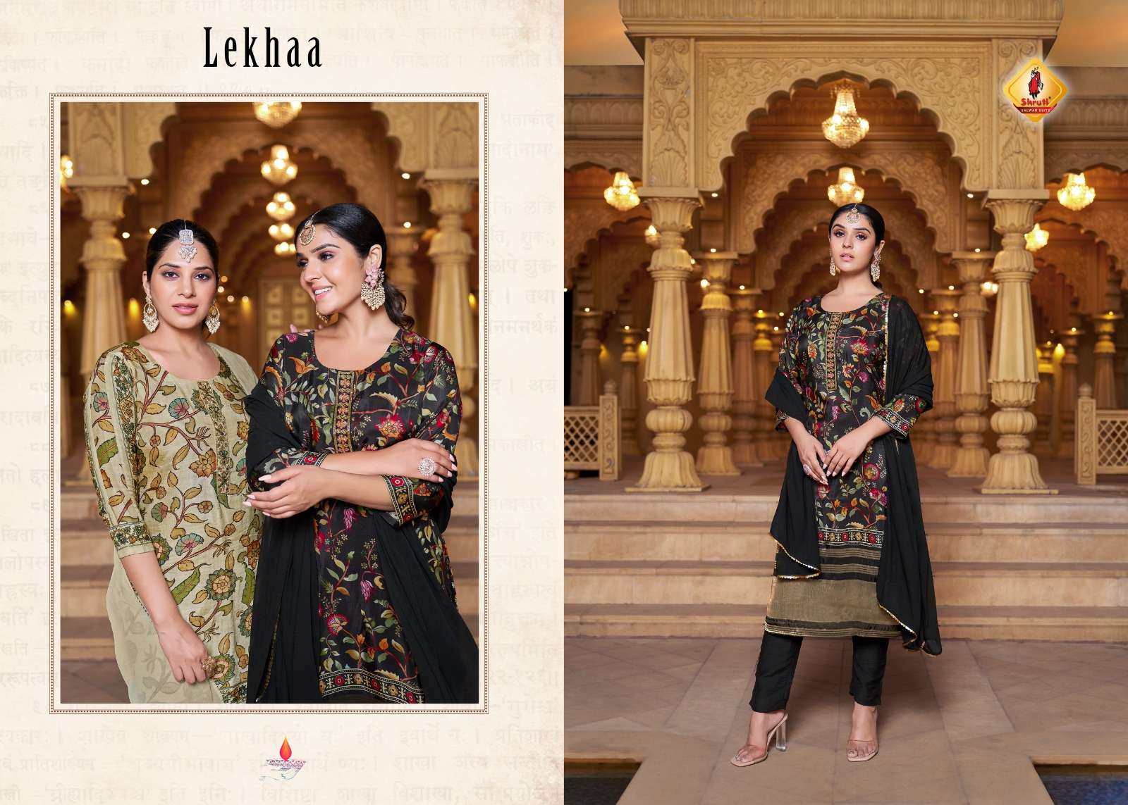 SHRUTI SUITS PRESENTS NEW CATLOUG GAZAL 