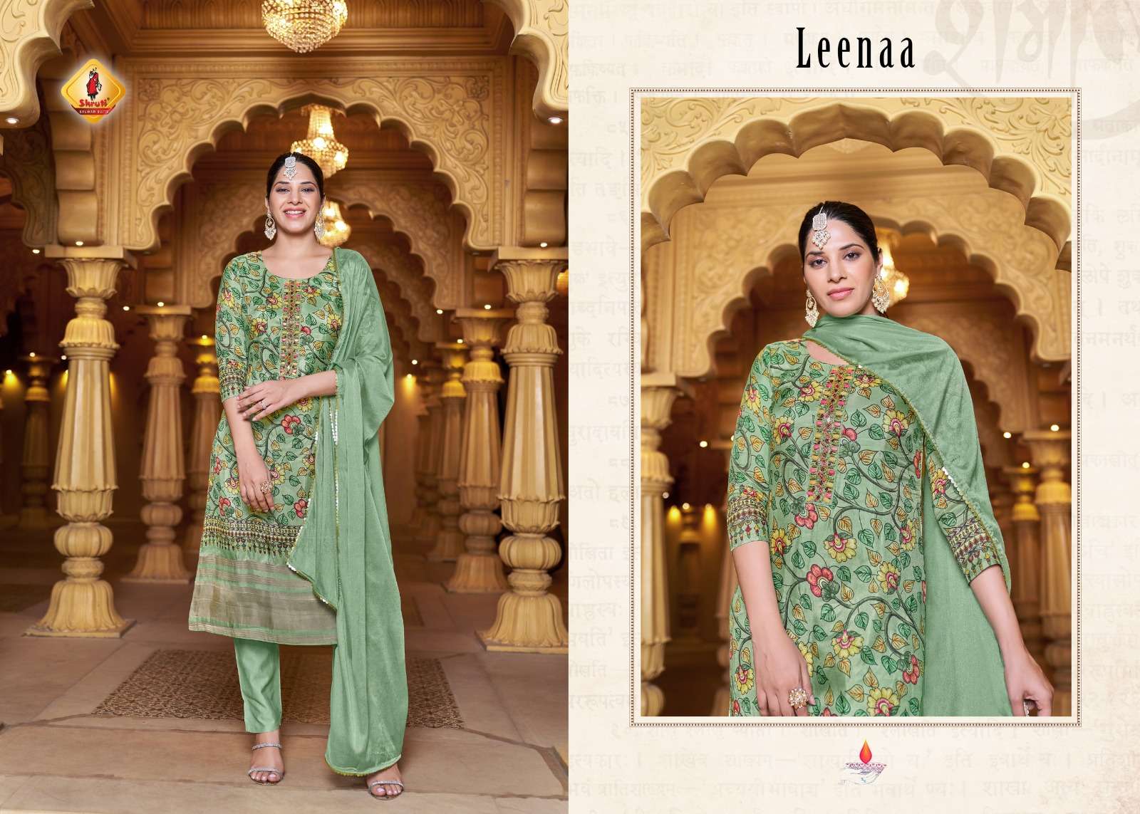 SHRUTI SUITS PRESENTS NEW CATLOUG GAZAL 