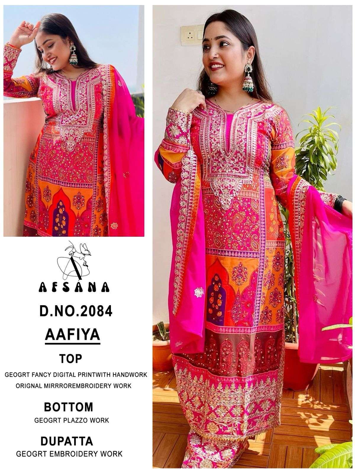 AAFIYA LAUNCH NEW CATALOUGE DESIGN DN 2084