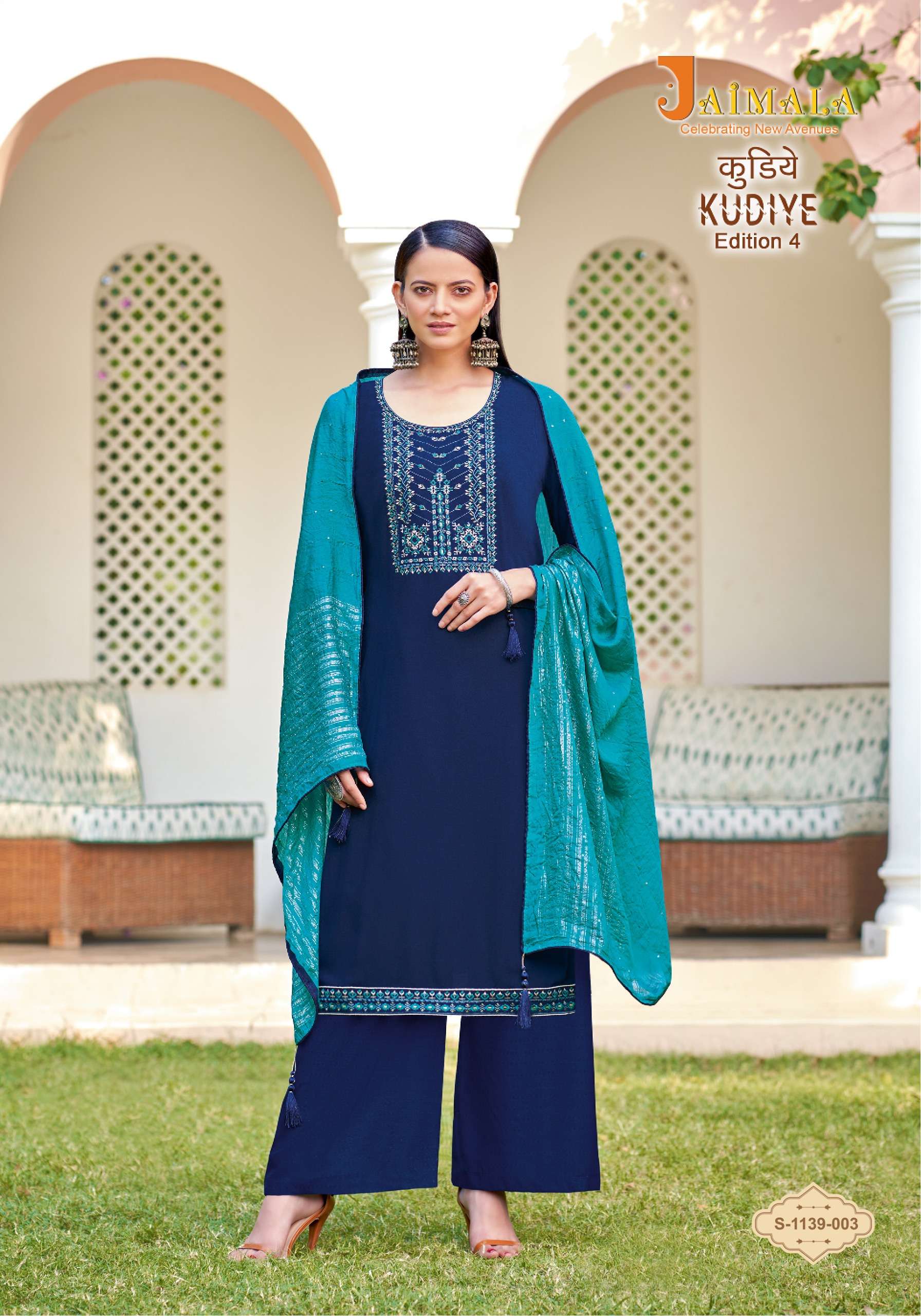 ALOK SUIT PRESENTS JAIMALA 3PCS COLLECTION , KUDIYE EDITION 4 CATALOUGE 