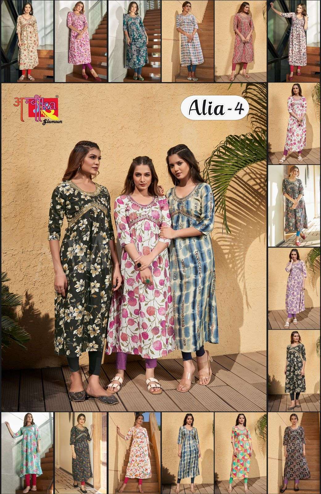 AMBIKA KURTI PRESENTS NEW CATALOUGE ALIA-4 