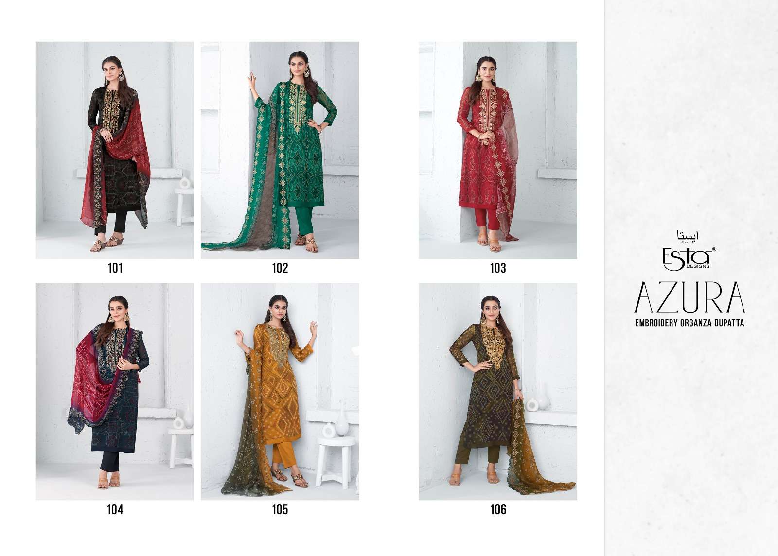 ESTA DESIGN PRESENTS NEW CATALOUGE AZURA