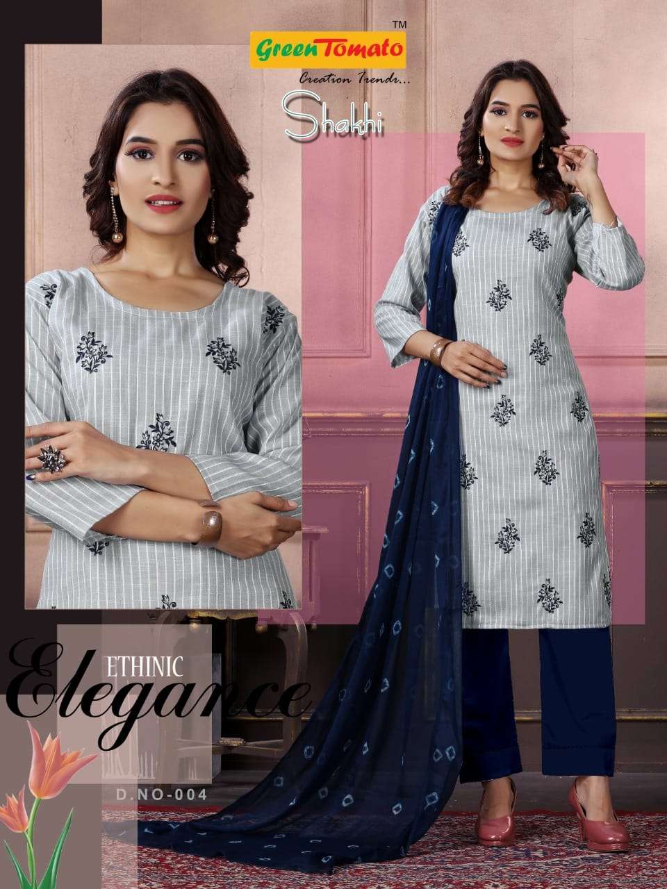 GREEN TOMATO LAUNCH NEW CATALOUGE SAKHI 