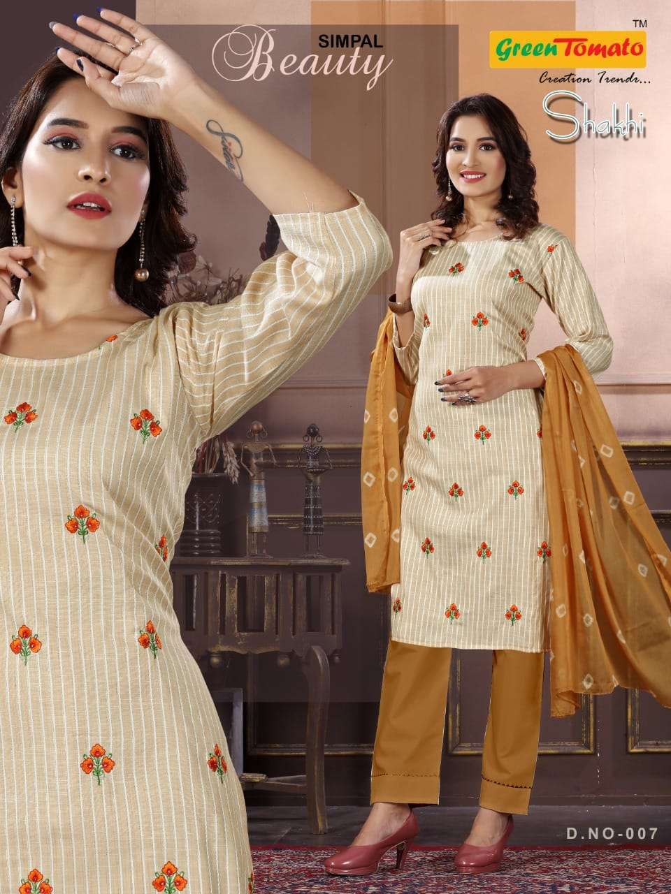 GREEN TOMATO LAUNCH NEW CATALOUGE SAKHI 