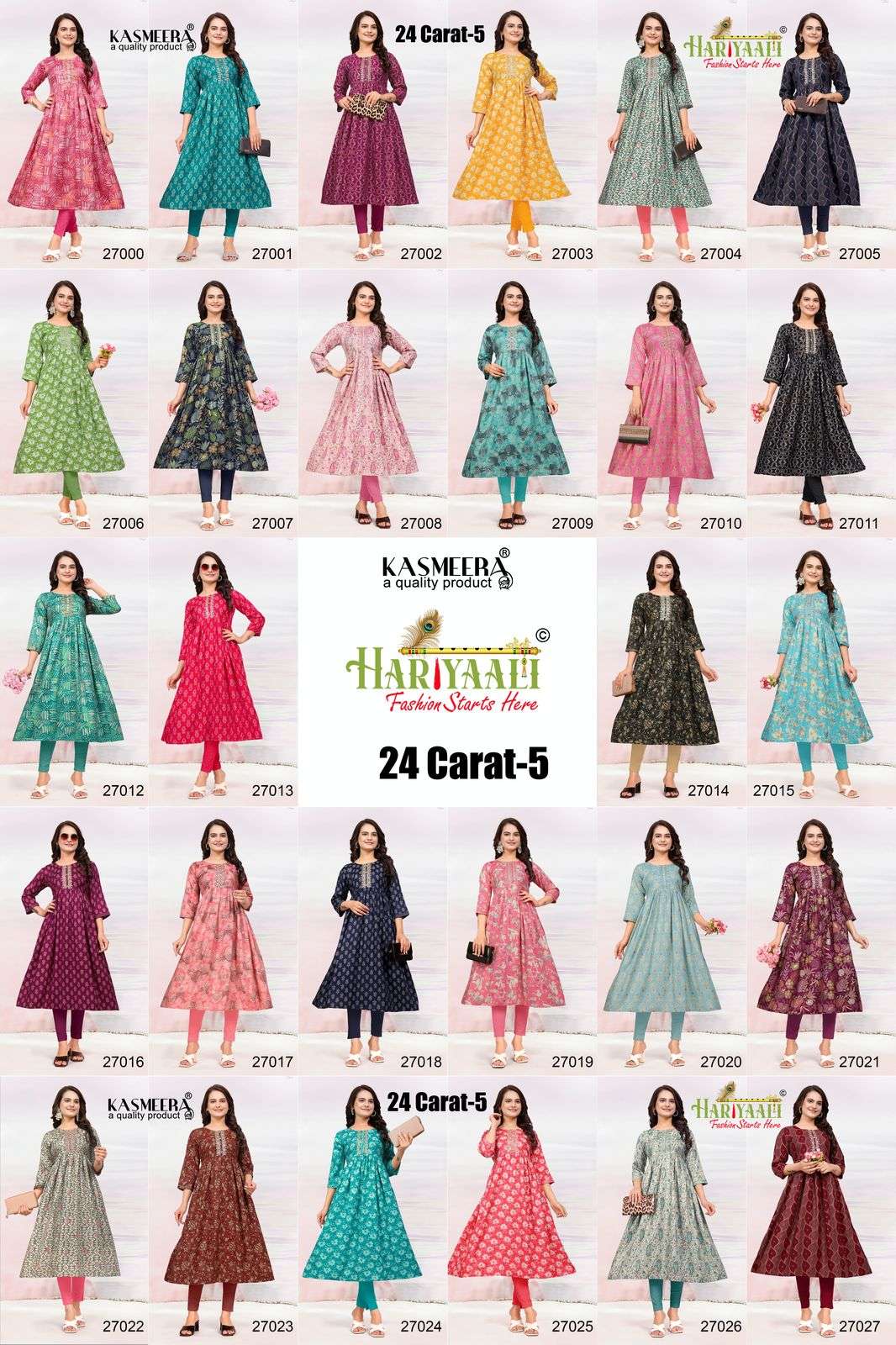 HARIYAALI BRAND PRESENTS NEW CATALOUGE 24 CARAT VOL-5