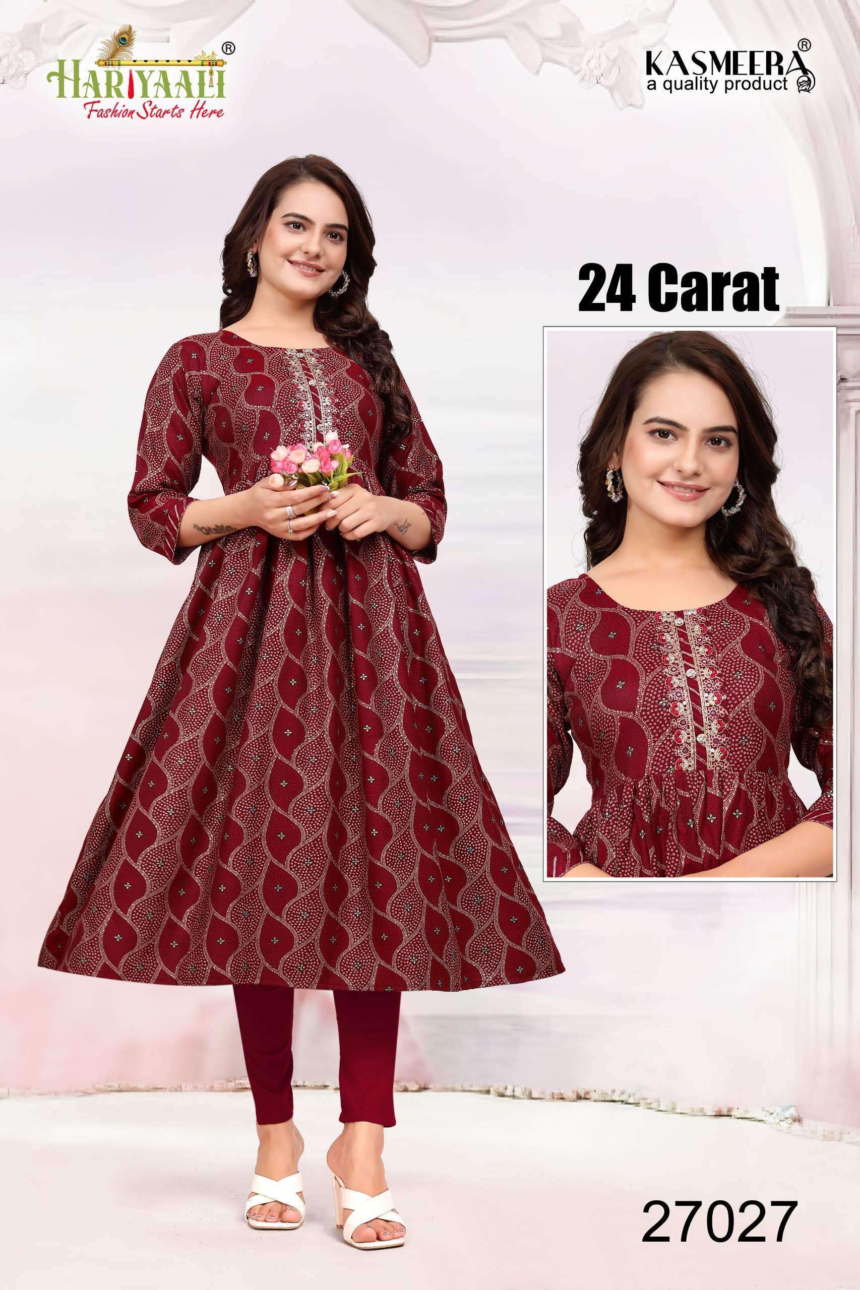 HARIYAALI BRAND PRESENTS NEW CATALOUGE 24 CARAT VOL-5