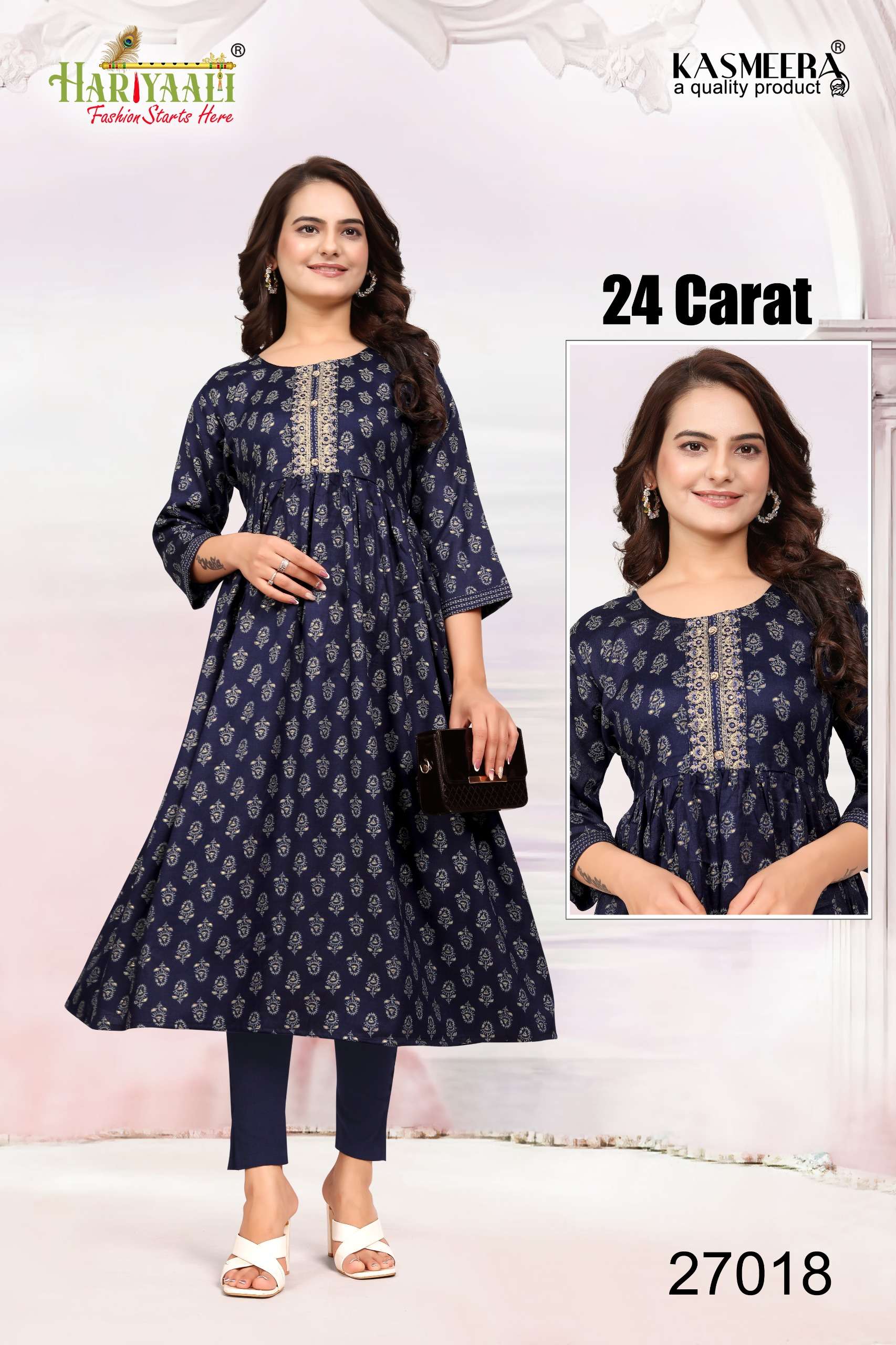 HARIYAALI BRAND PRESENTS NEW CATALOUGE 24 CARAT VOL-5