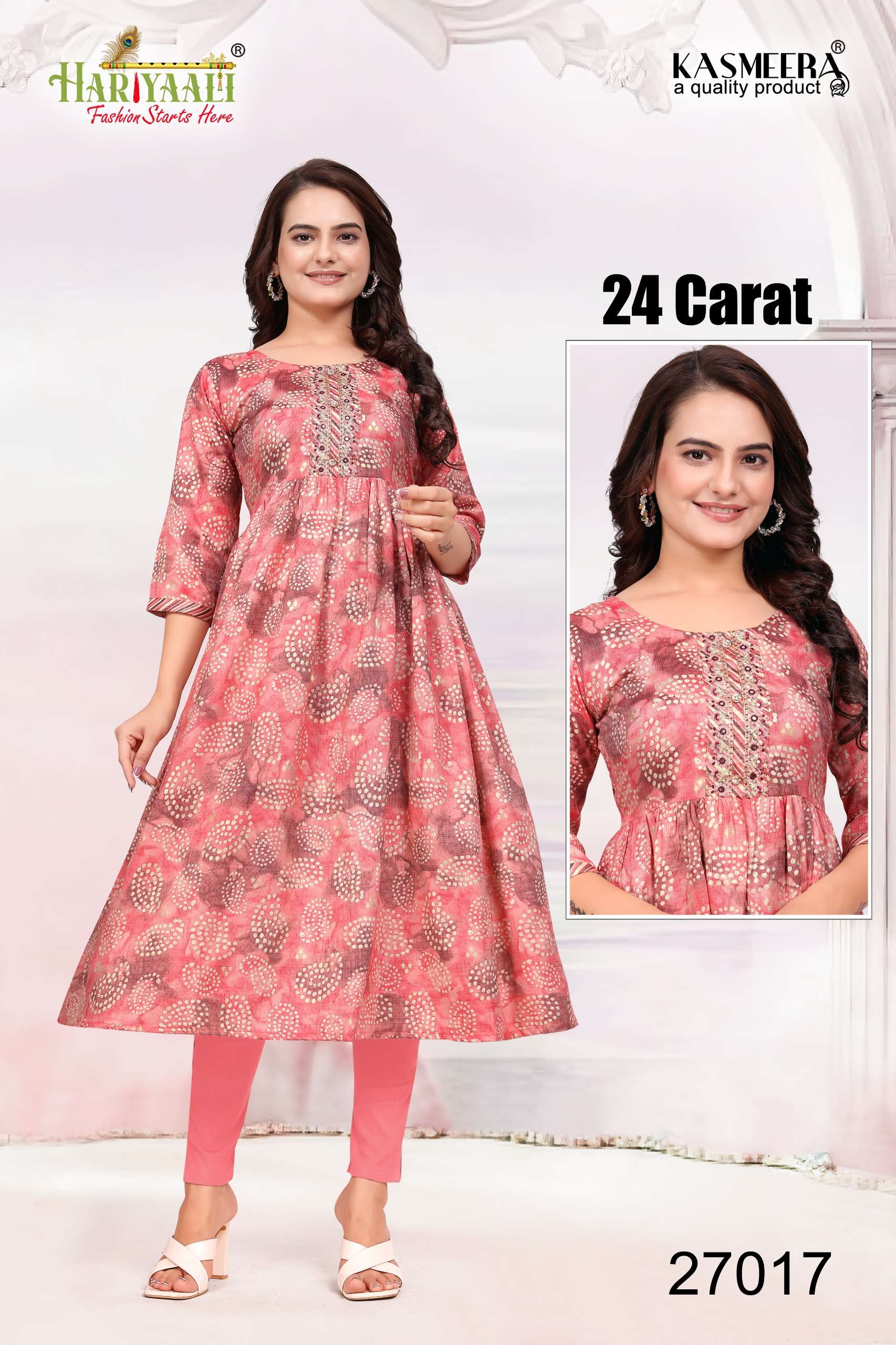 HARIYAALI BRAND PRESENTS NEW CATALOUGE 24 CARAT VOL-5