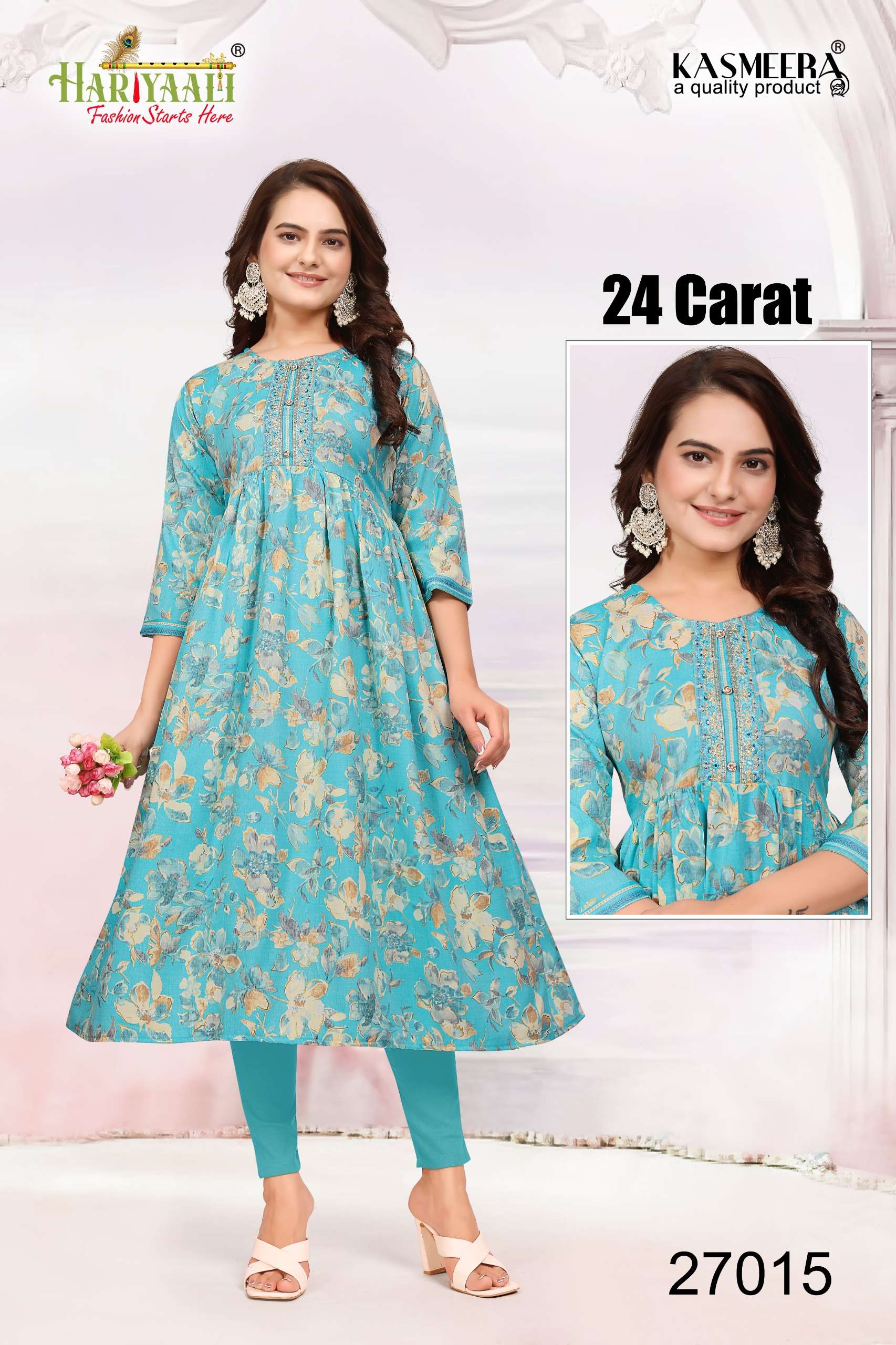 HARIYAALI BRAND PRESENTS NEW CATALOUGE 24 CARAT VOL-5