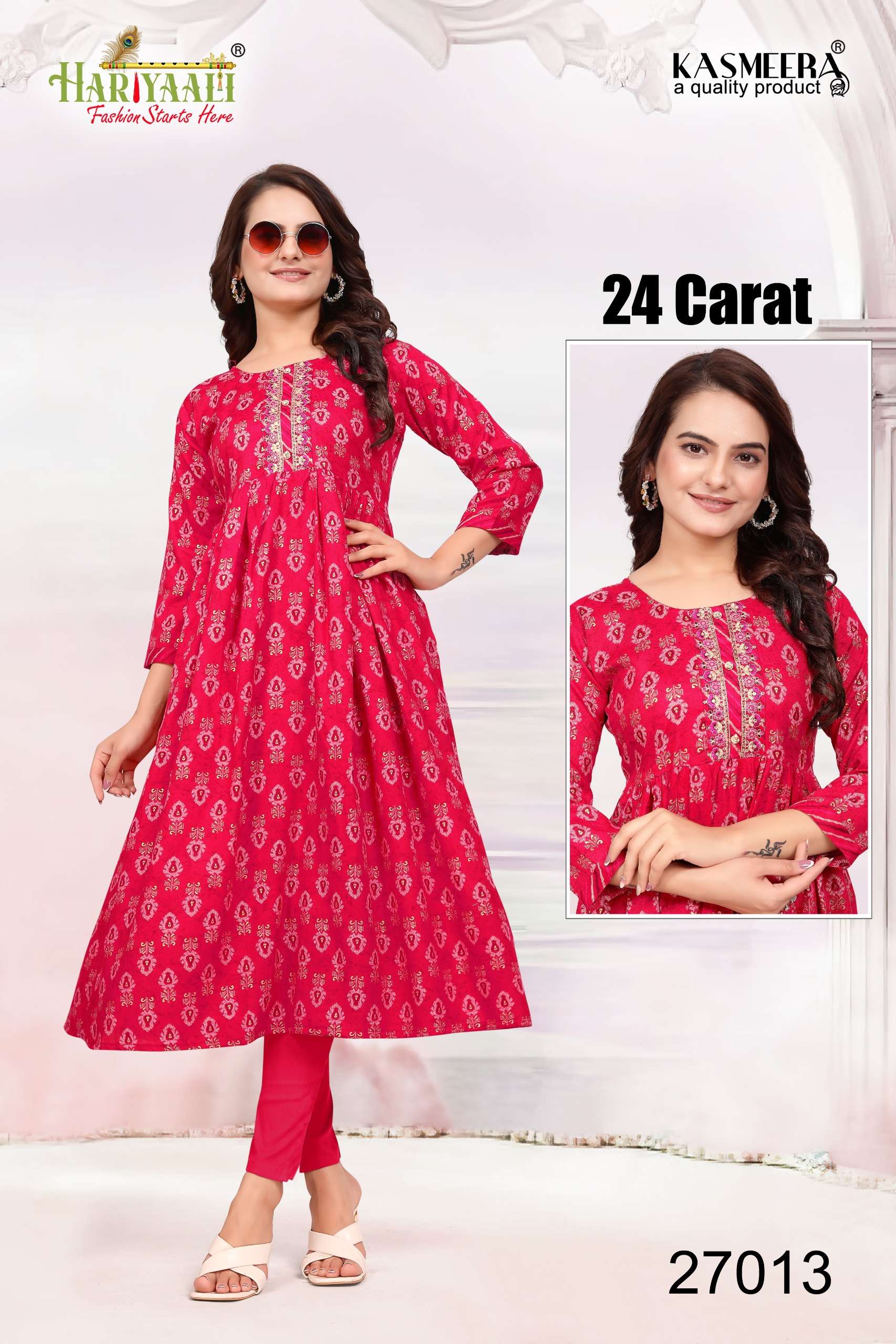 HARIYAALI BRAND PRESENTS NEW CATALOUGE 24 CARAT VOL-5