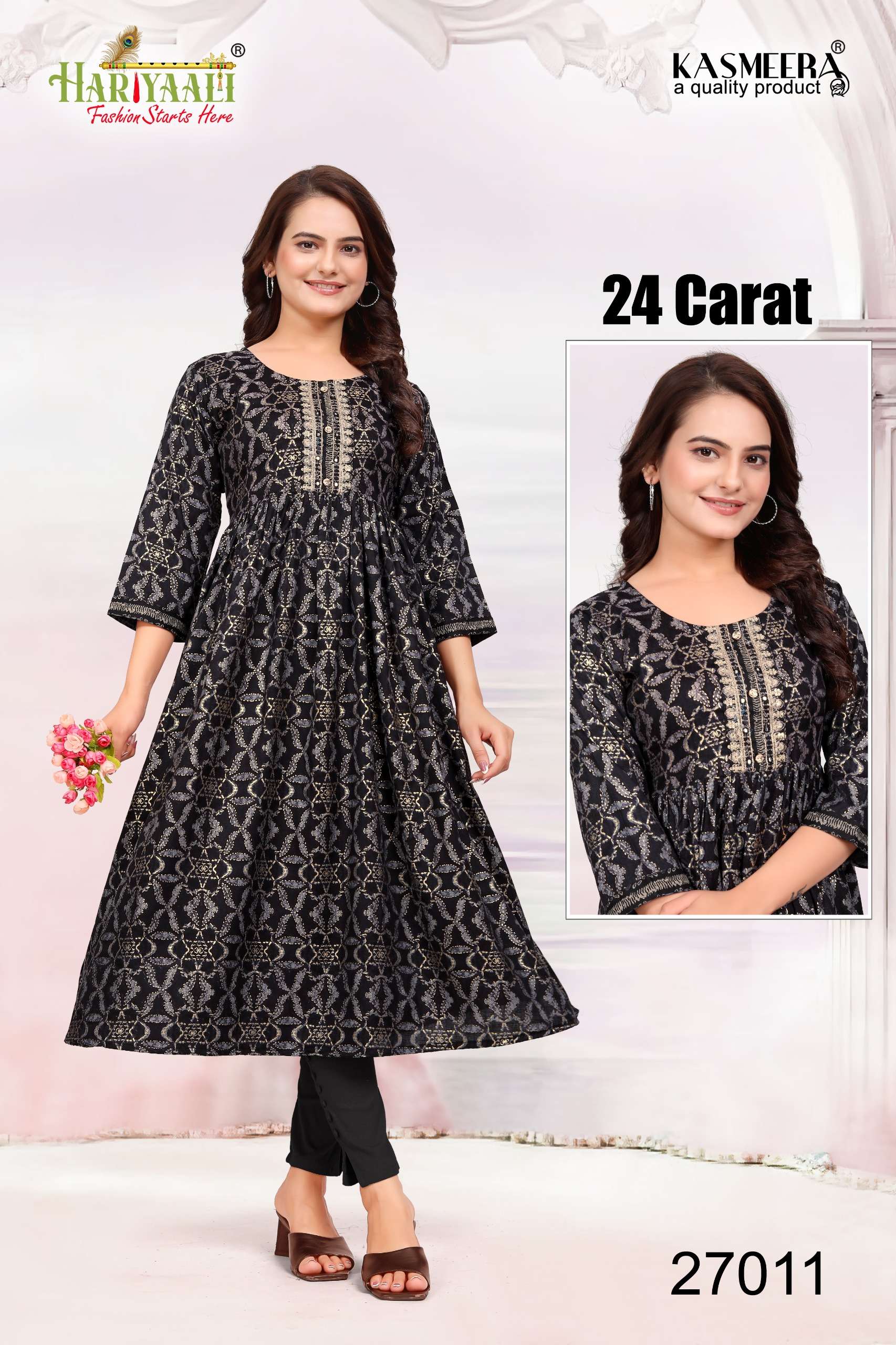 HARIYAALI BRAND PRESENTS NEW CATALOUGE 24 CARAT VOL-5