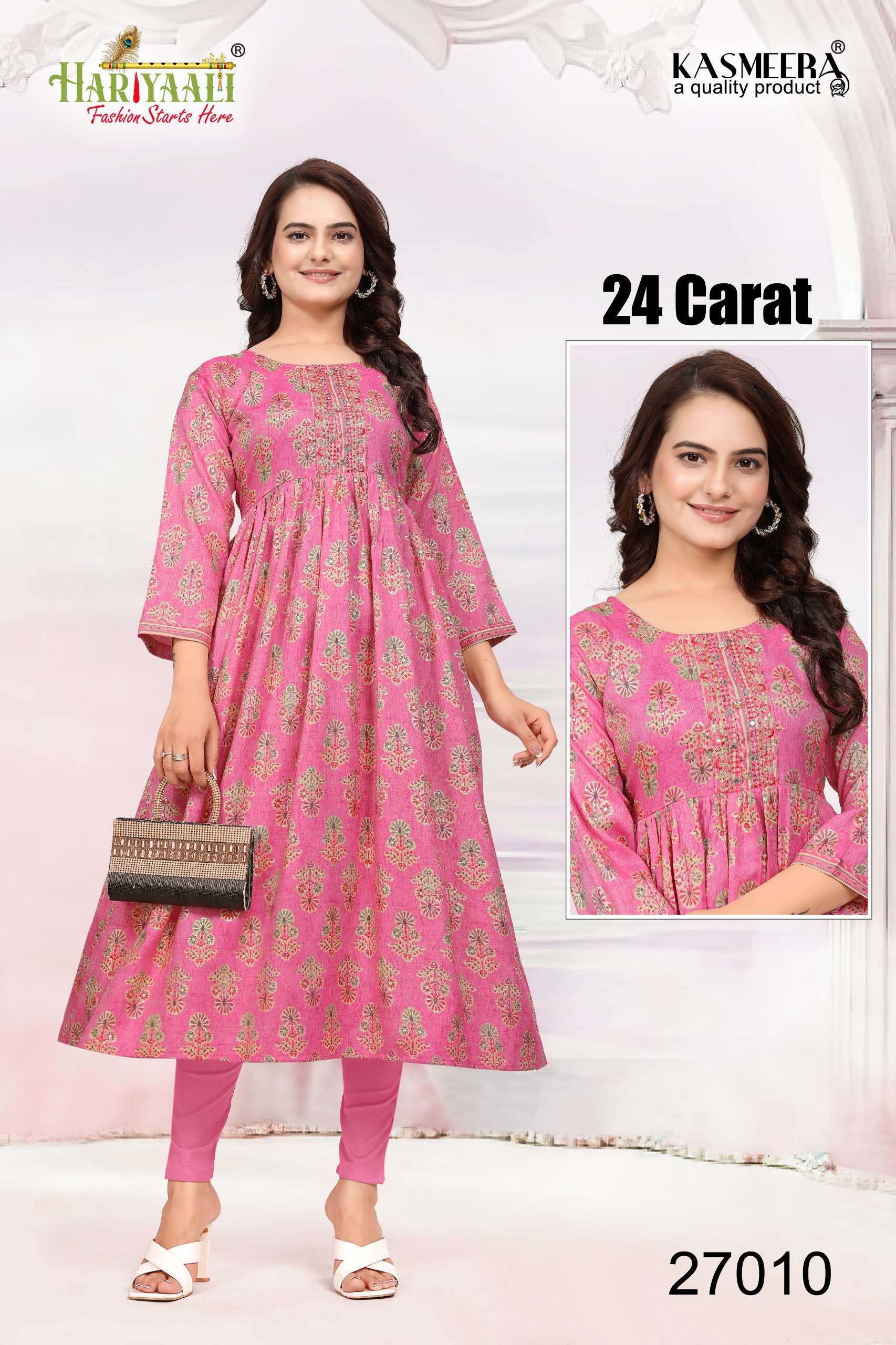 HARIYAALI BRAND PRESENTS NEW CATALOUGE 24 CARAT VOL-5