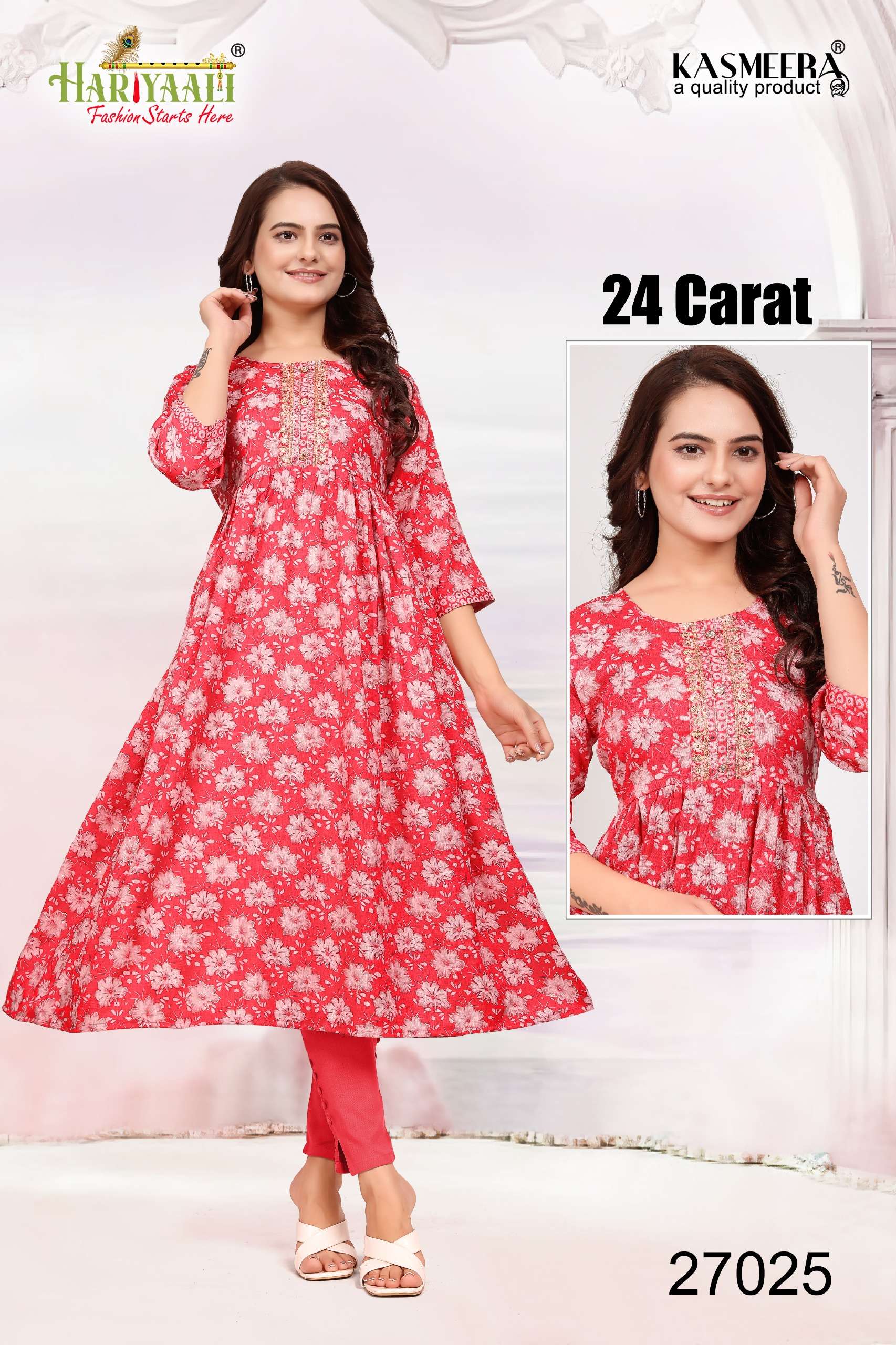 HARIYAALI BRAND PRESENTS NEW CATALOUGE 24 CARAT VOL-5