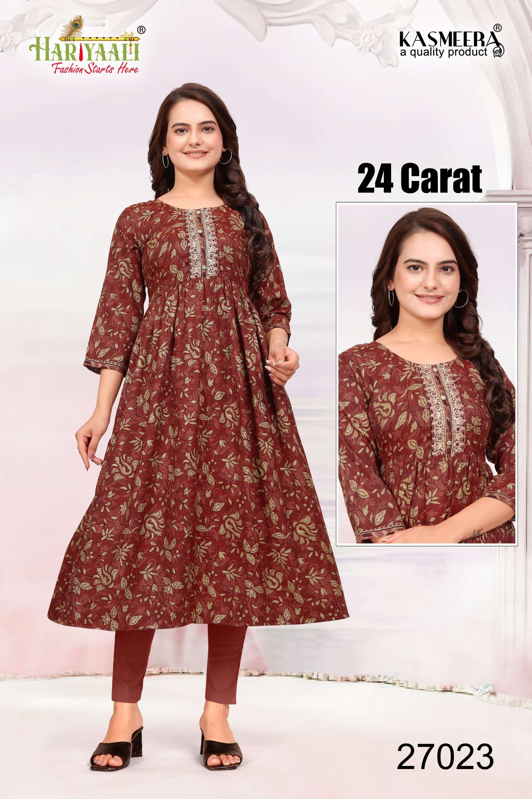 HARIYAALI BRAND PRESENTS NEW CATALOUGE 24 CARAT VOL-5
