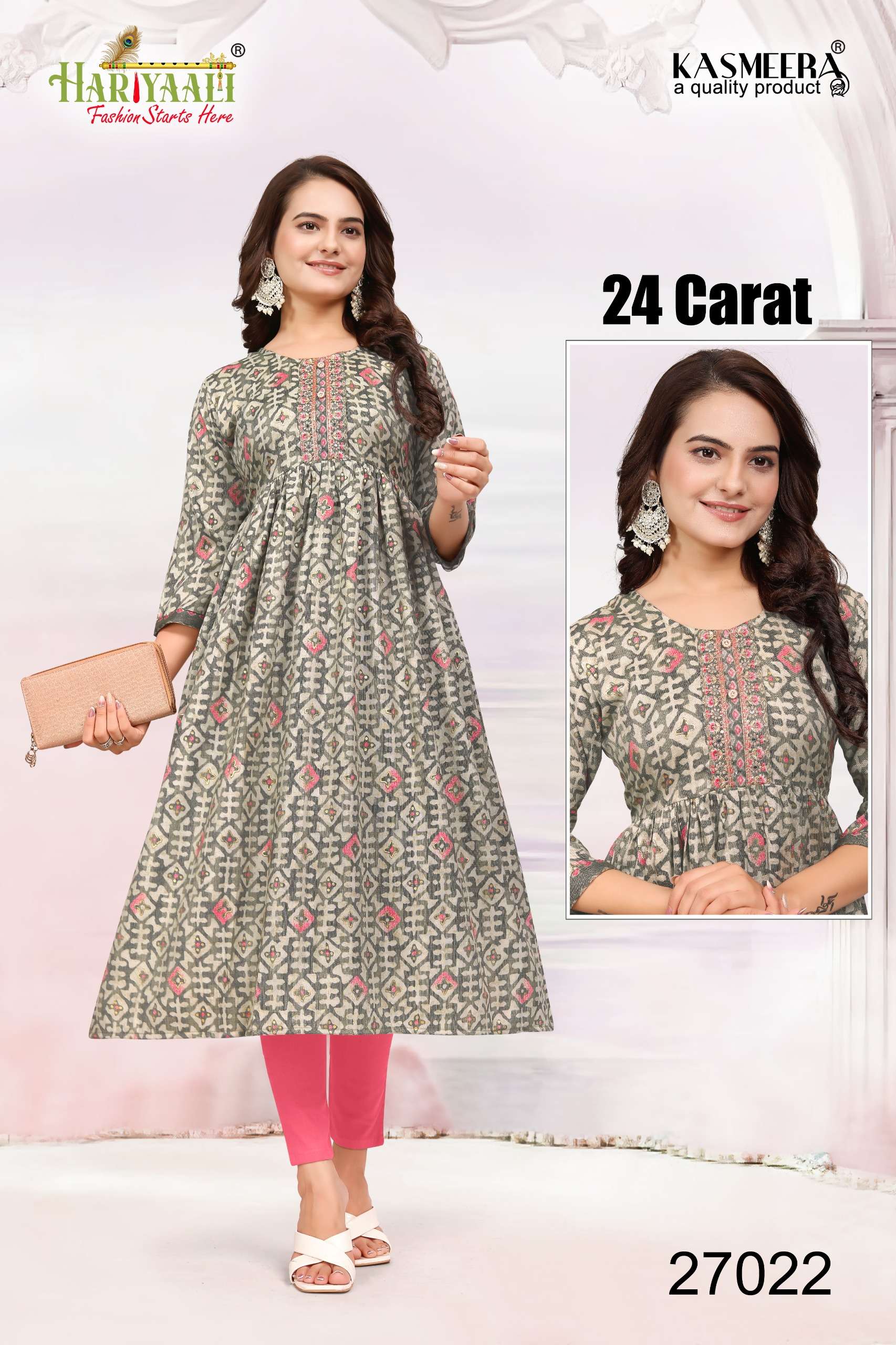 HARIYAALI BRAND PRESENTS NEW CATALOUGE 24 CARAT VOL-5