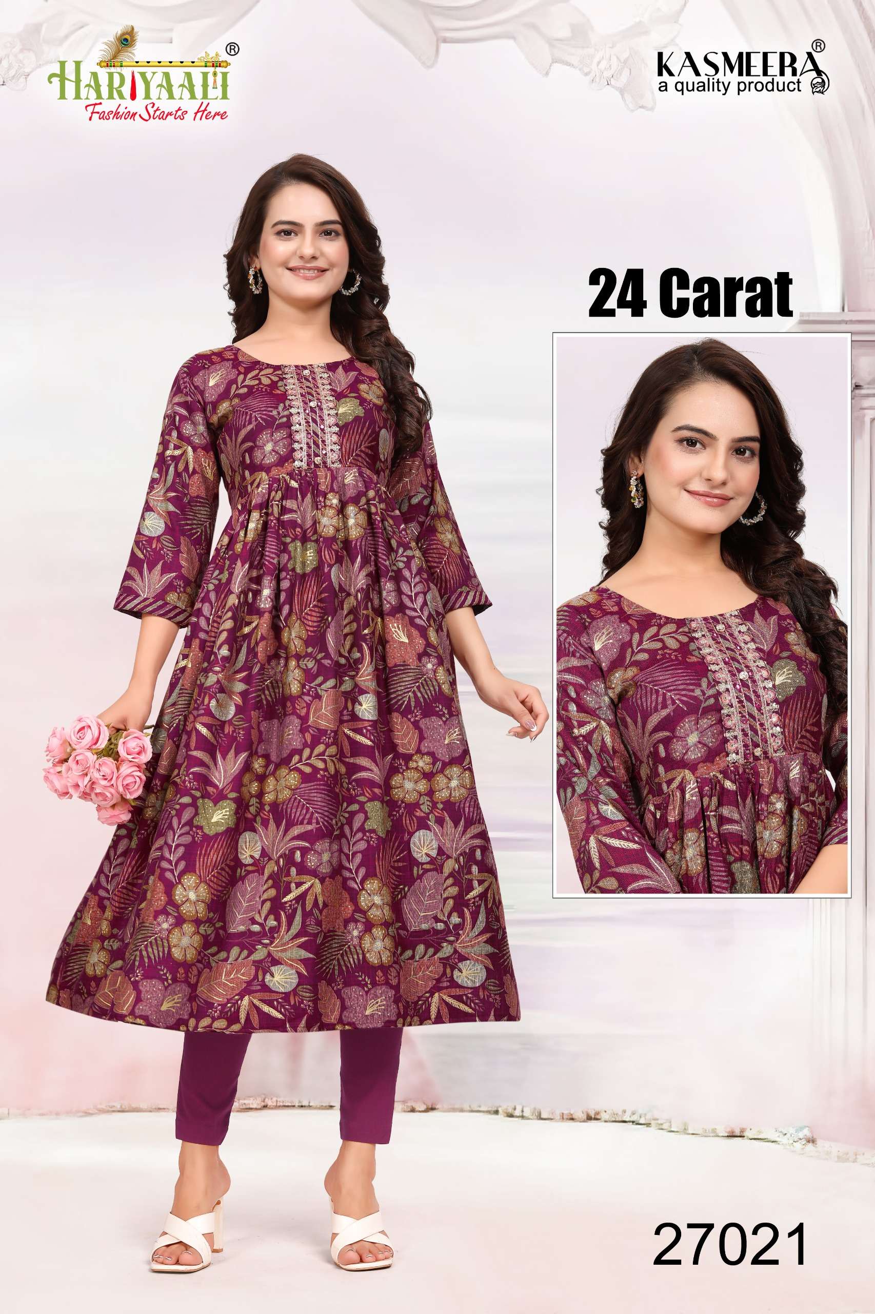 HARIYAALI BRAND PRESENTS NEW CATALOUGE 24 CARAT VOL-5
