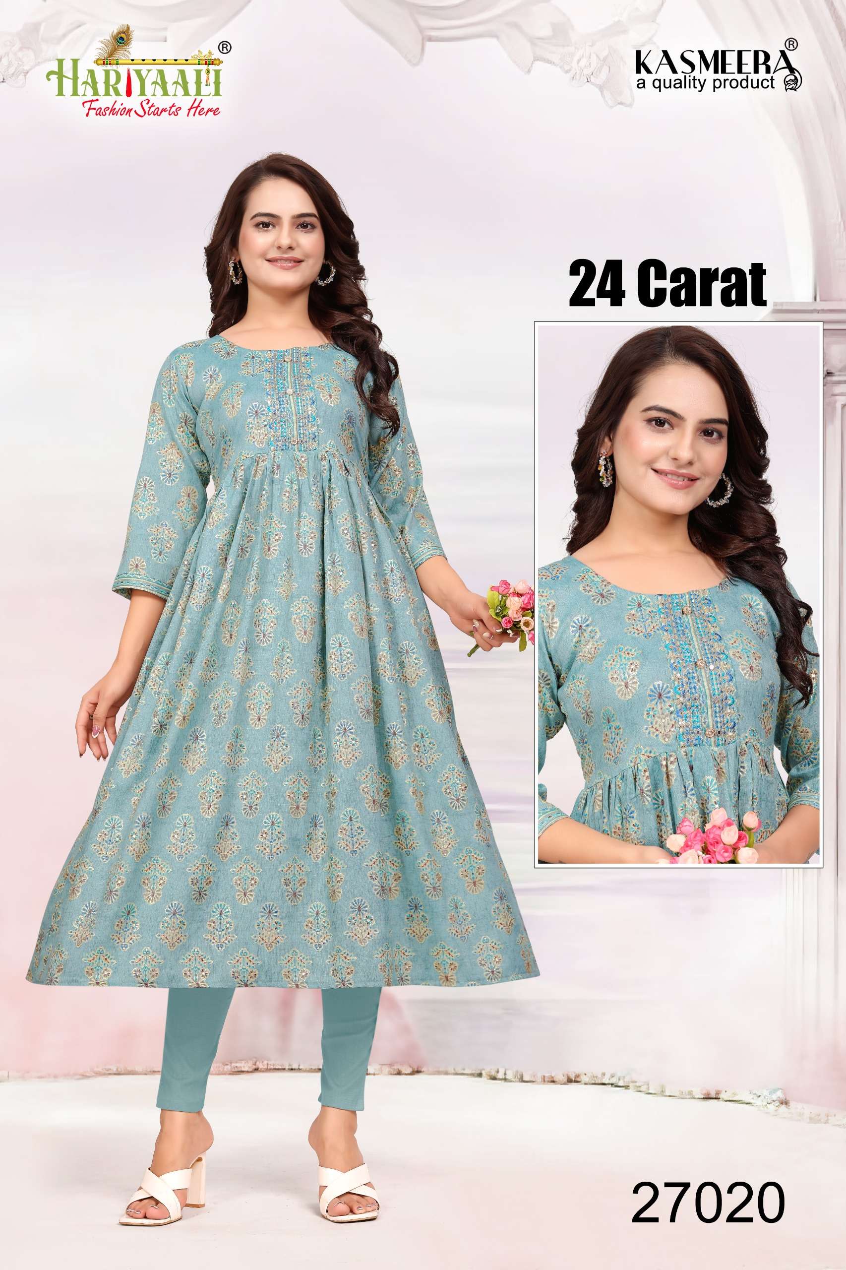 HARIYAALI BRAND PRESENTS NEW CATALOUGE 24 CARAT VOL-5