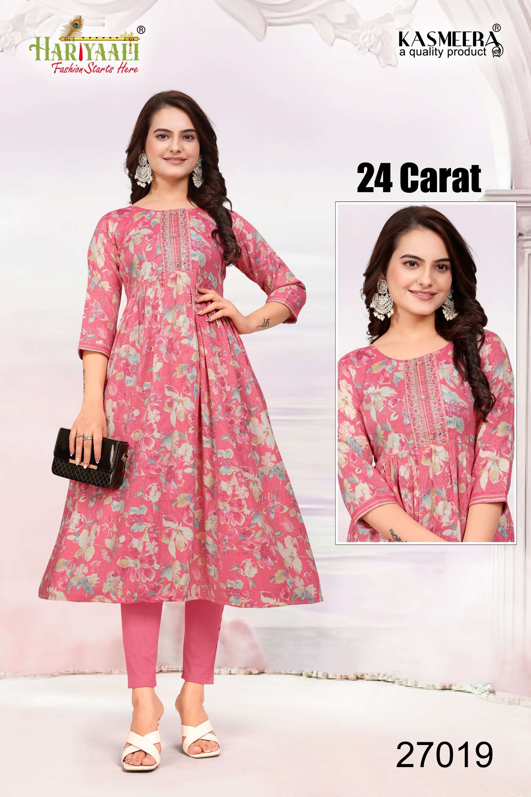 HARIYAALI BRAND PRESENTS NEW CATALOUGE 24 CARAT VOL-5