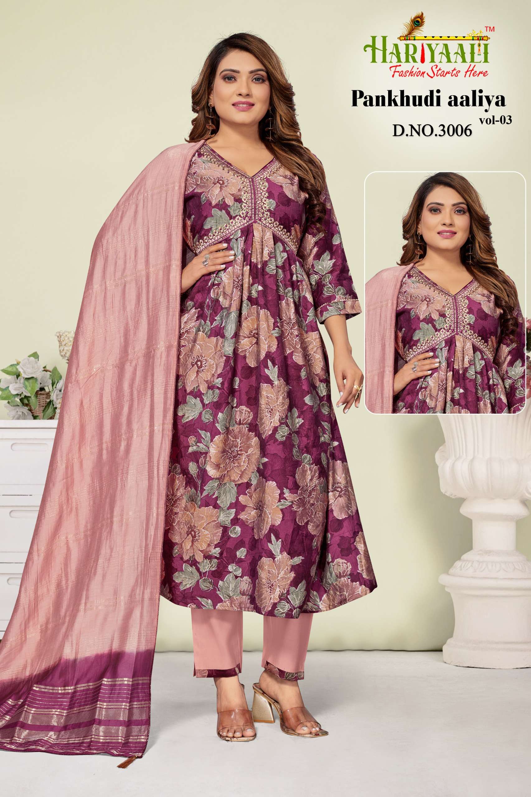 HARIYAALI BRAND PRESENTS NEW CATALOUGE PANKHUDI AALIYA VOL.3