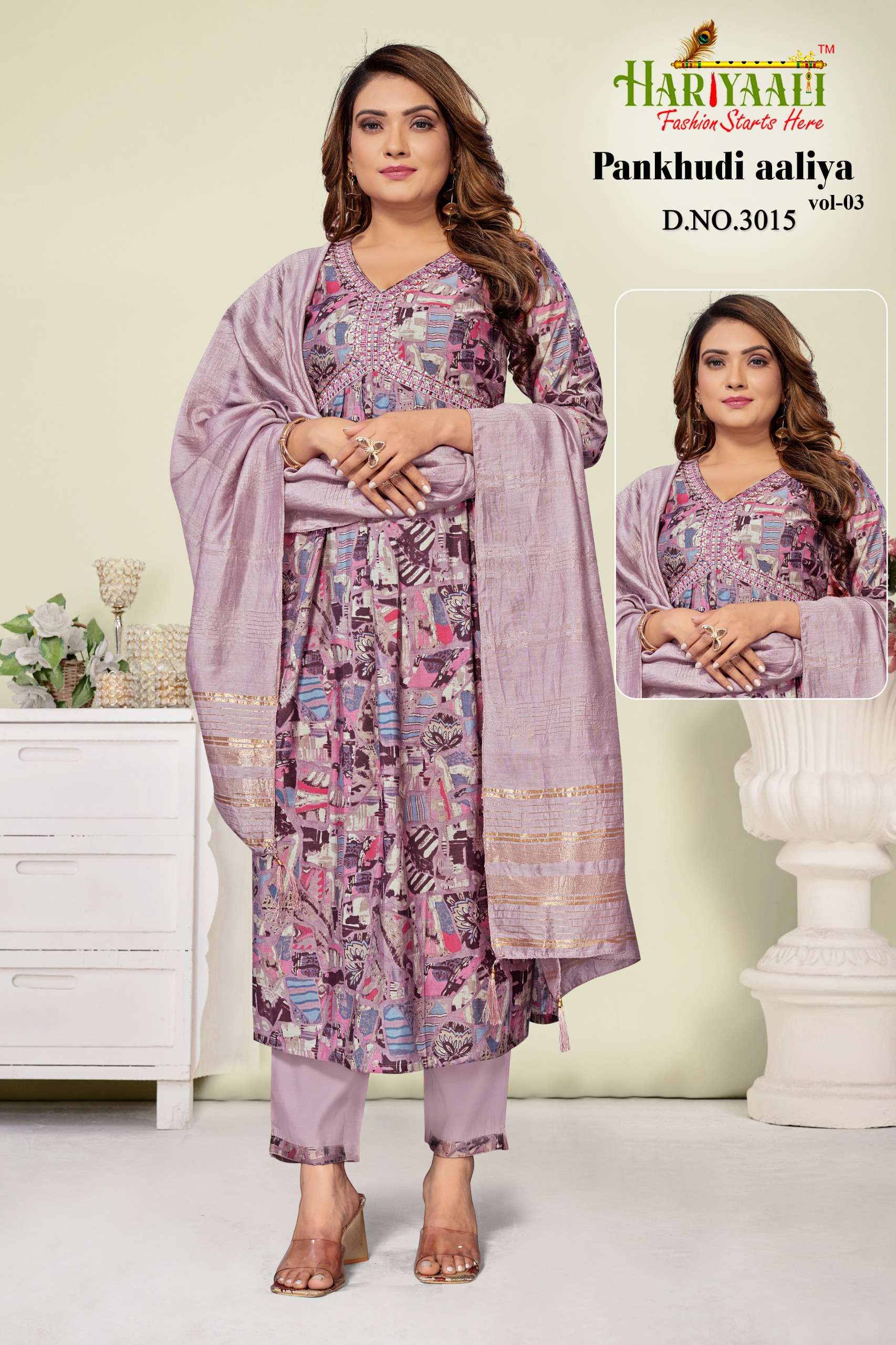 HARIYAALI BRAND PRESENTS NEW CATALOUGE PANKHUDI AALIYA VOL.3