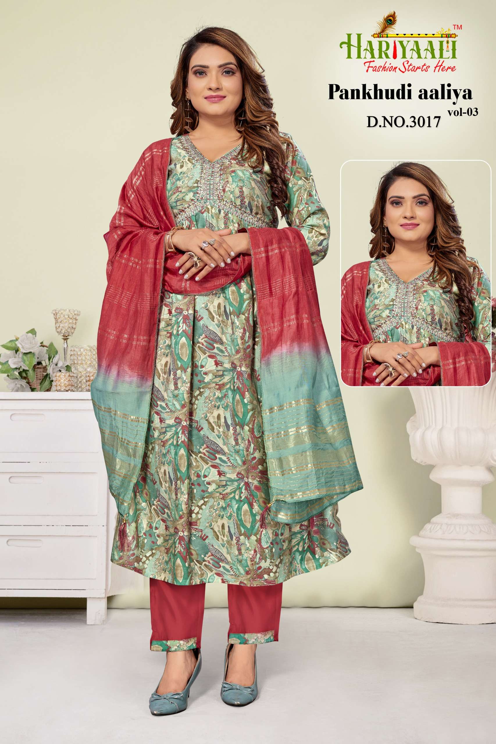 HARIYAALI BRAND PRESENTS NEW CATALOUGE PANKHUDI AALIYA VOL.3