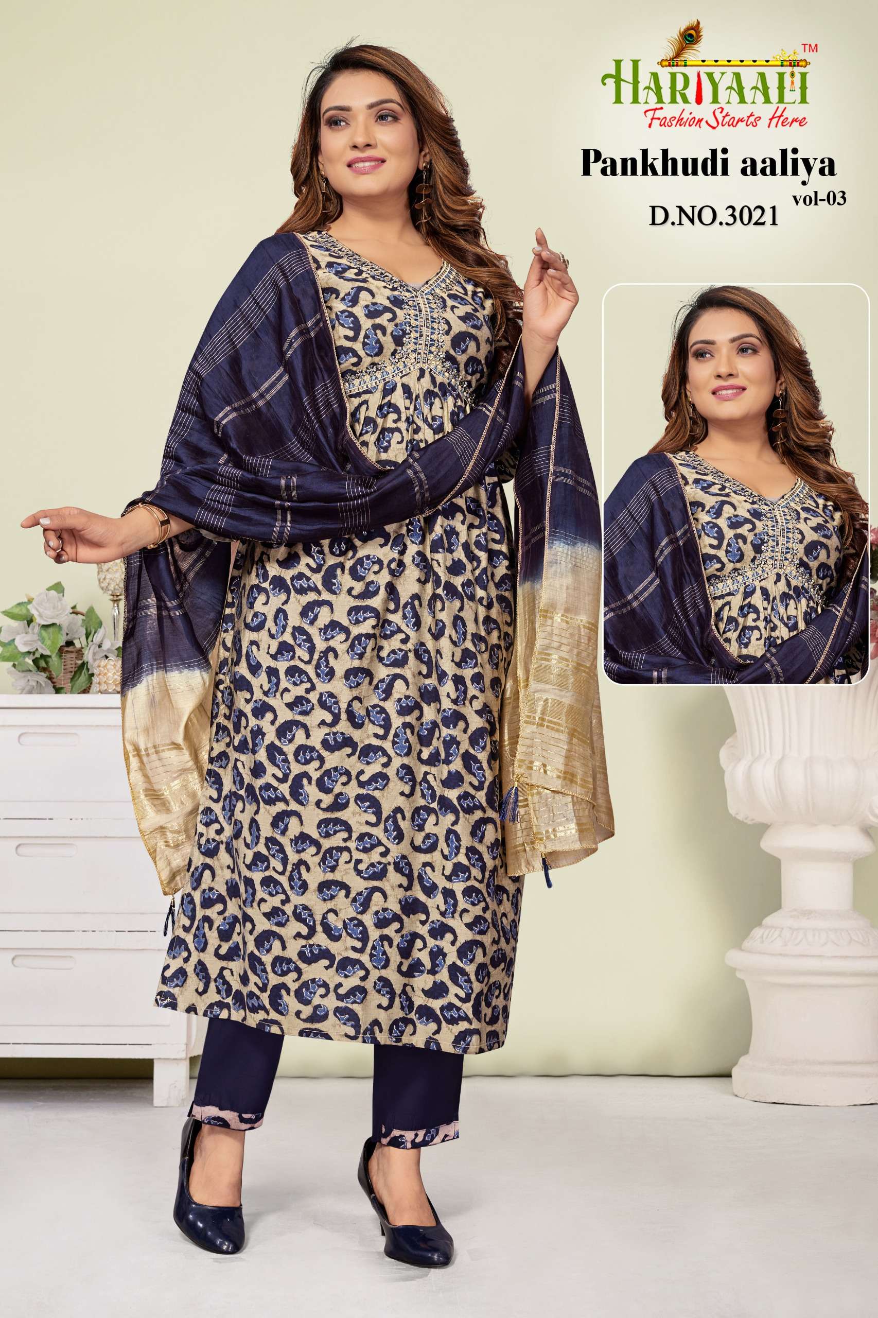 HARIYAALI BRAND PRESENTS NEW CATALOUGE PANKHUDI AALIYA VOL.3