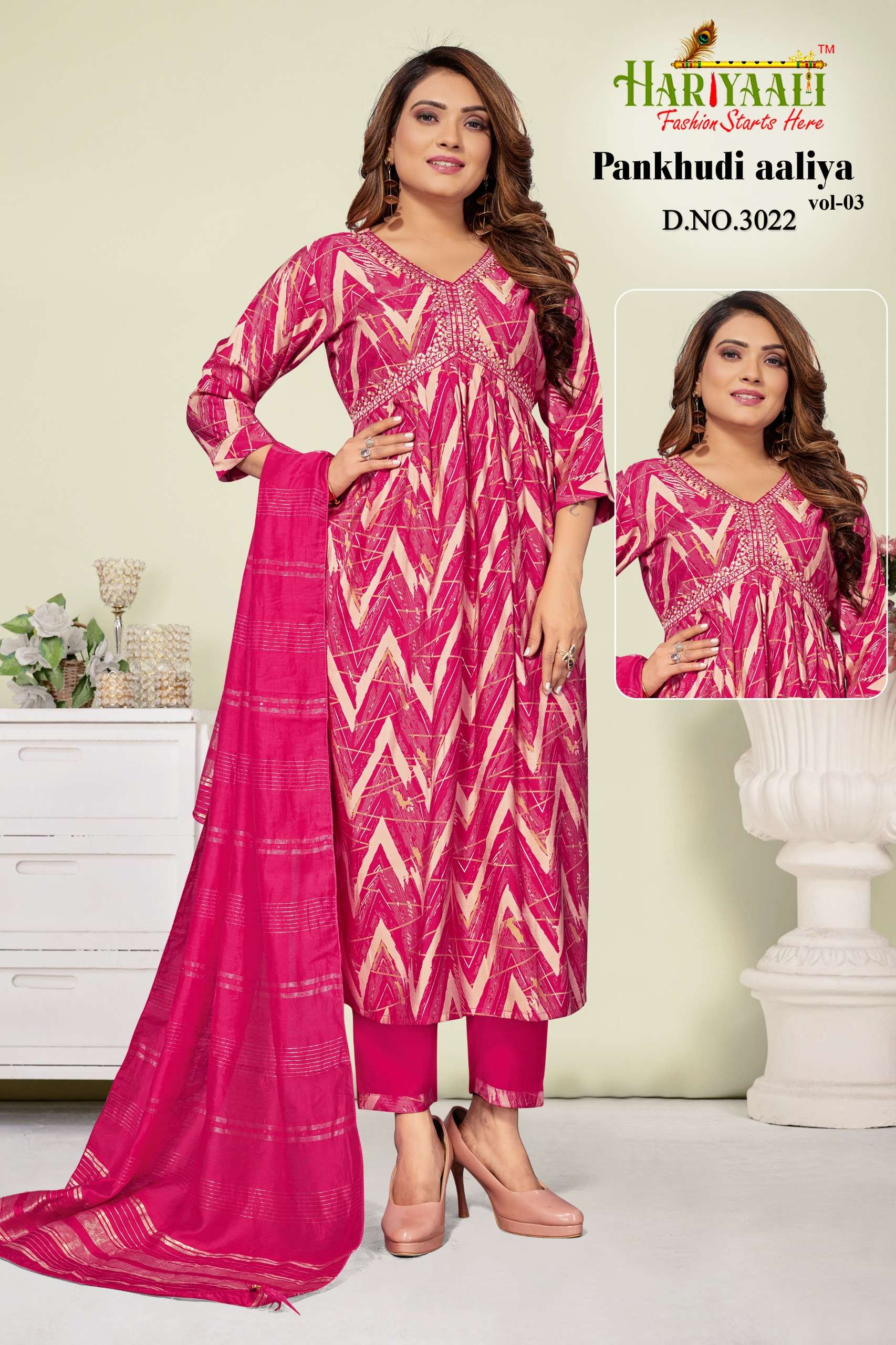 HARIYAALI BRAND PRESENTS NEW CATALOUGE PANKHUDI AALIYA VOL.3