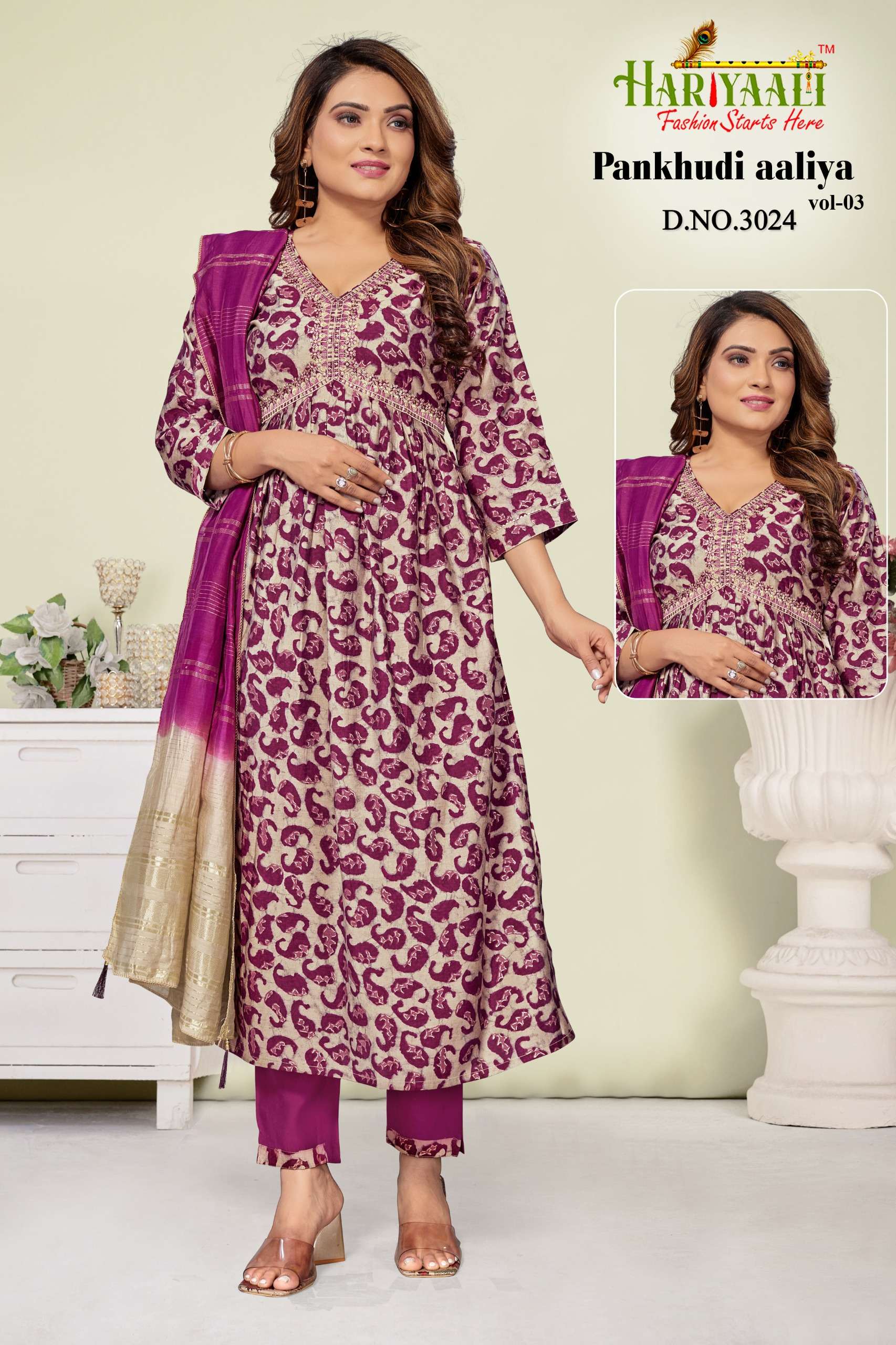 HARIYAALI BRAND PRESENTS NEW CATALOUGE PANKHUDI AALIYA VOL.3