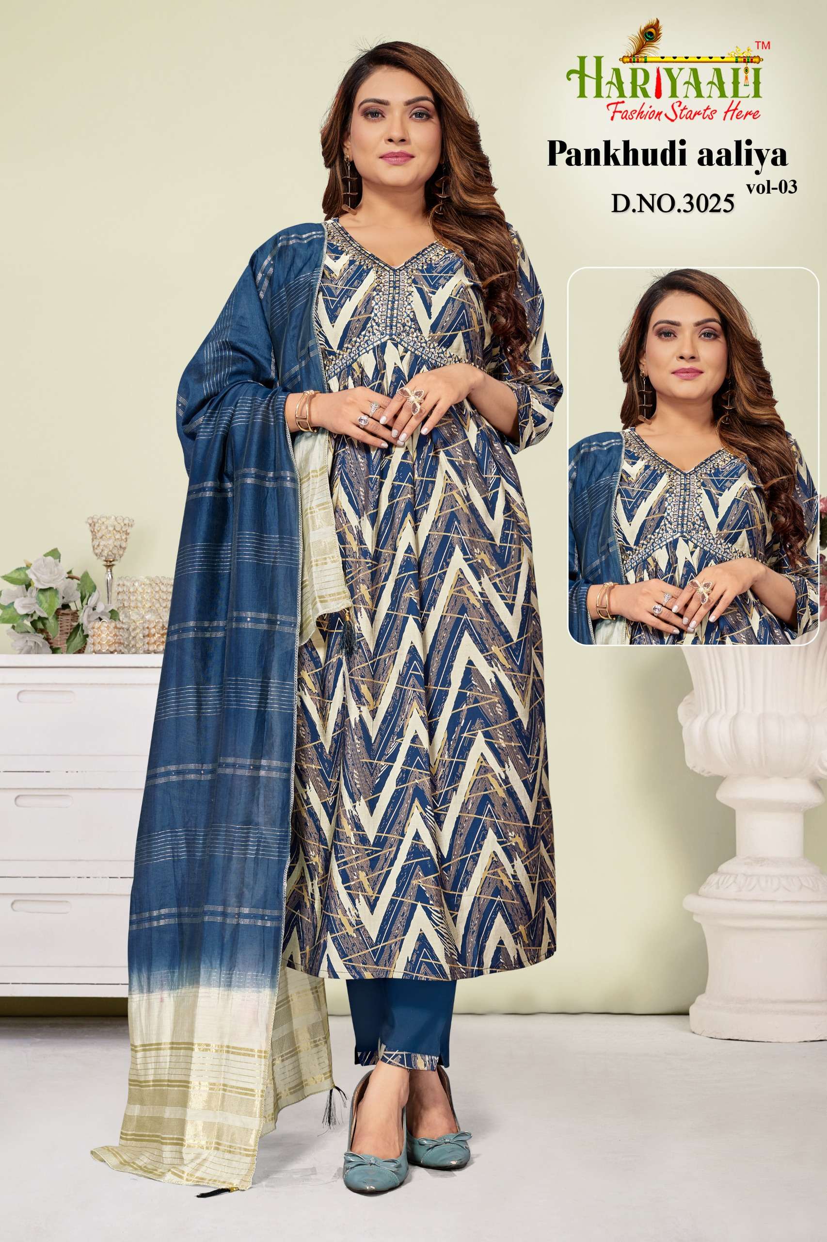 HARIYAALI BRAND PRESENTS NEW CATALOUGE PANKHUDI AALIYA VOL.3