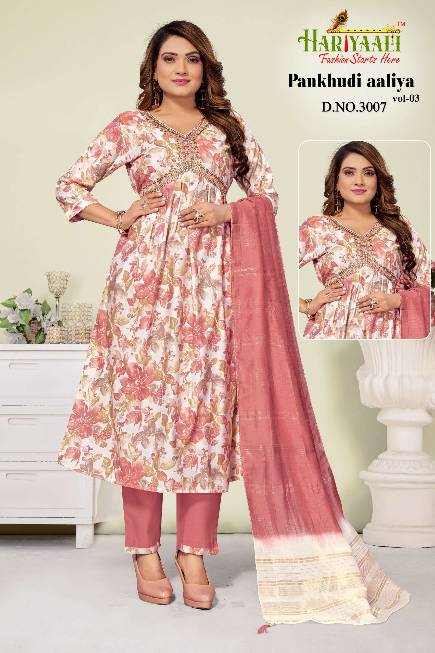 HARIYAALI BRAND PRESENTS NEW CATALOUGE PANKHUDI AALIYA VOL.3