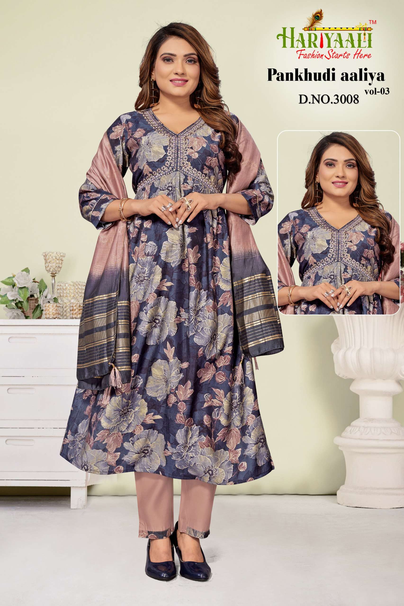 HARIYAALI BRAND PRESENTS NEW CATALOUGE PANKHUDI AALIYA VOL.3