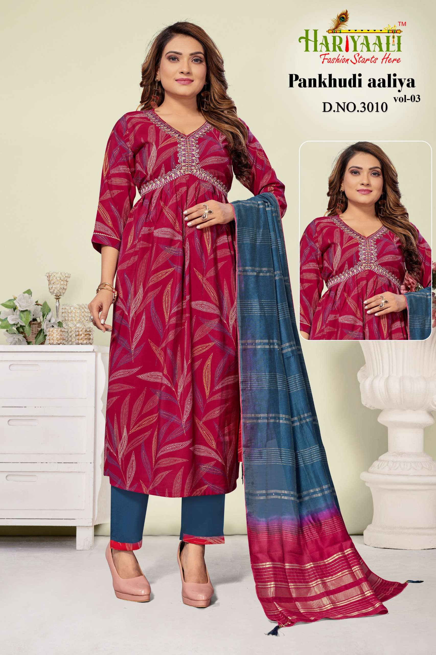 HARIYAALI BRAND PRESENTS NEW CATALOUGE PANKHUDI AALIYA VOL.3