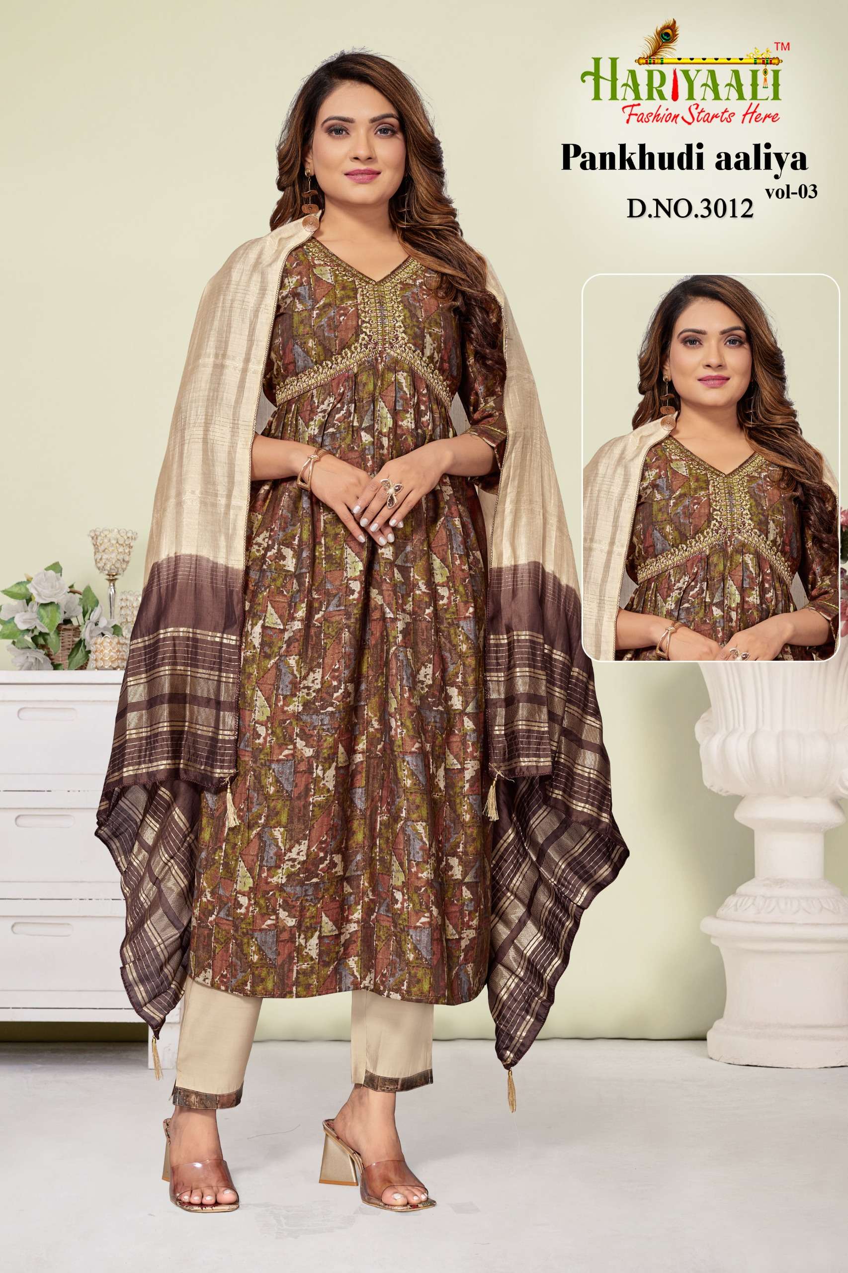 HARIYAALI BRAND PRESENTS NEW CATALOUGE PANKHUDI AALIYA VOL.3