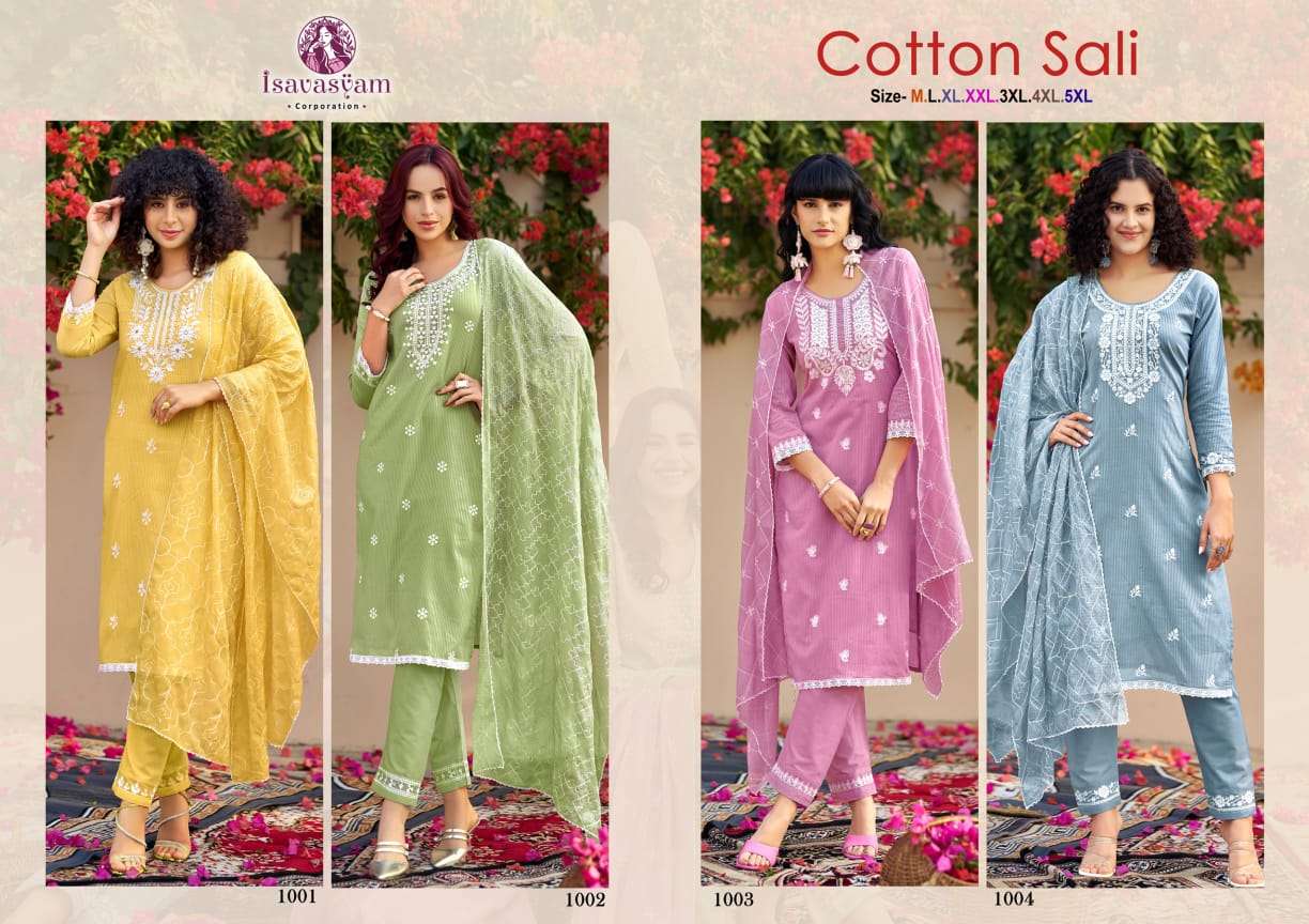 ISAVASYAM PRESENTS NEW CATALOUGE COTTON SALI