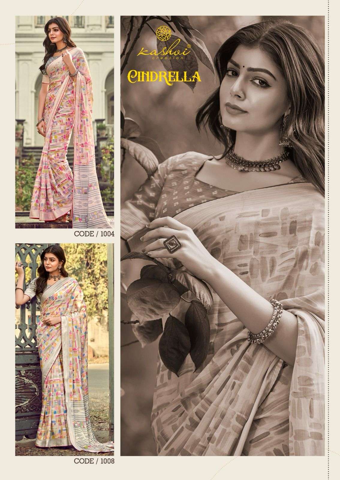 KASHVI CREATION PRESENTS NEW CATALOUGE CINDRELLA 