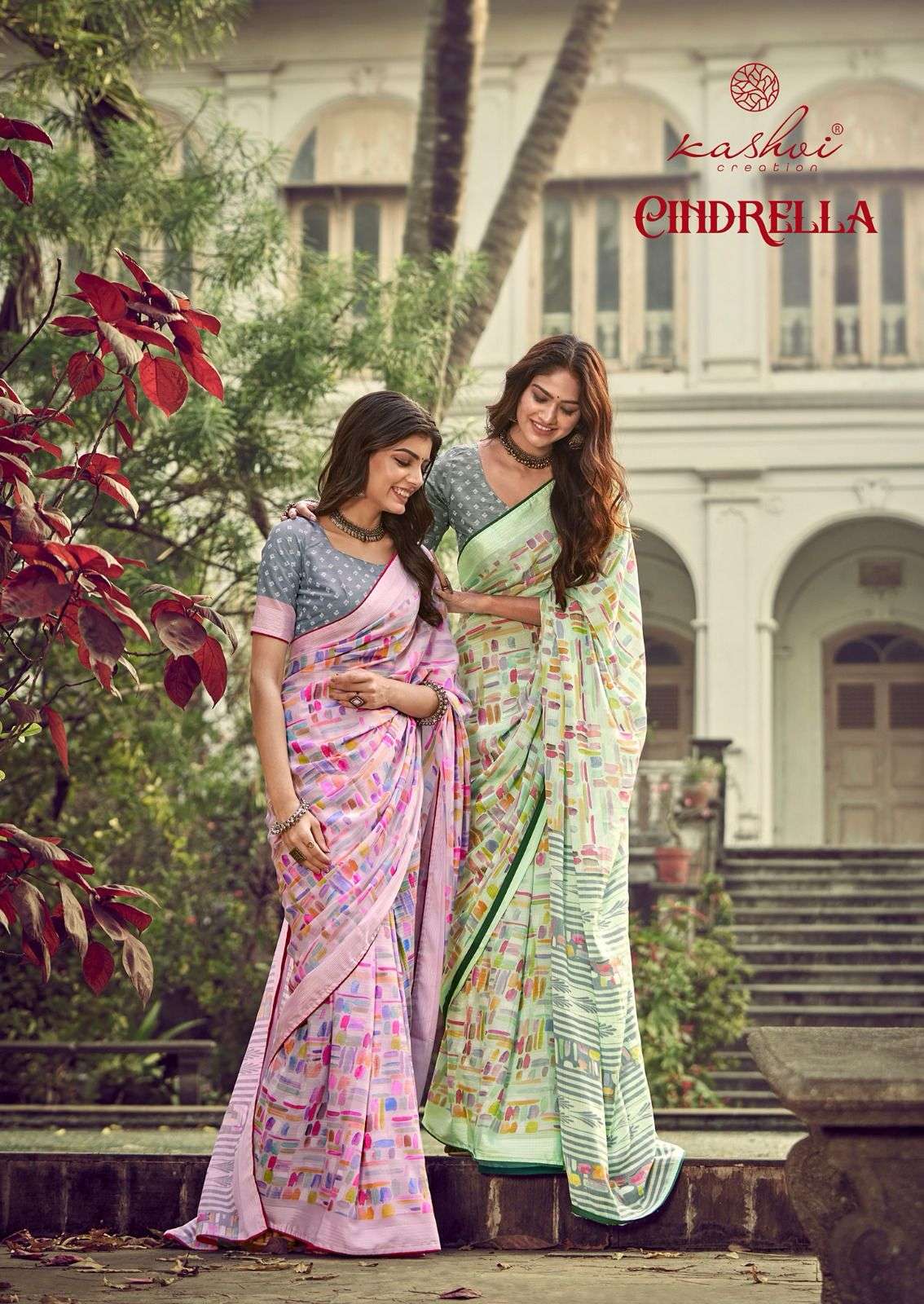 KASHVI CREATION PRESENTS NEW CATALOUGE CINDRELLA 