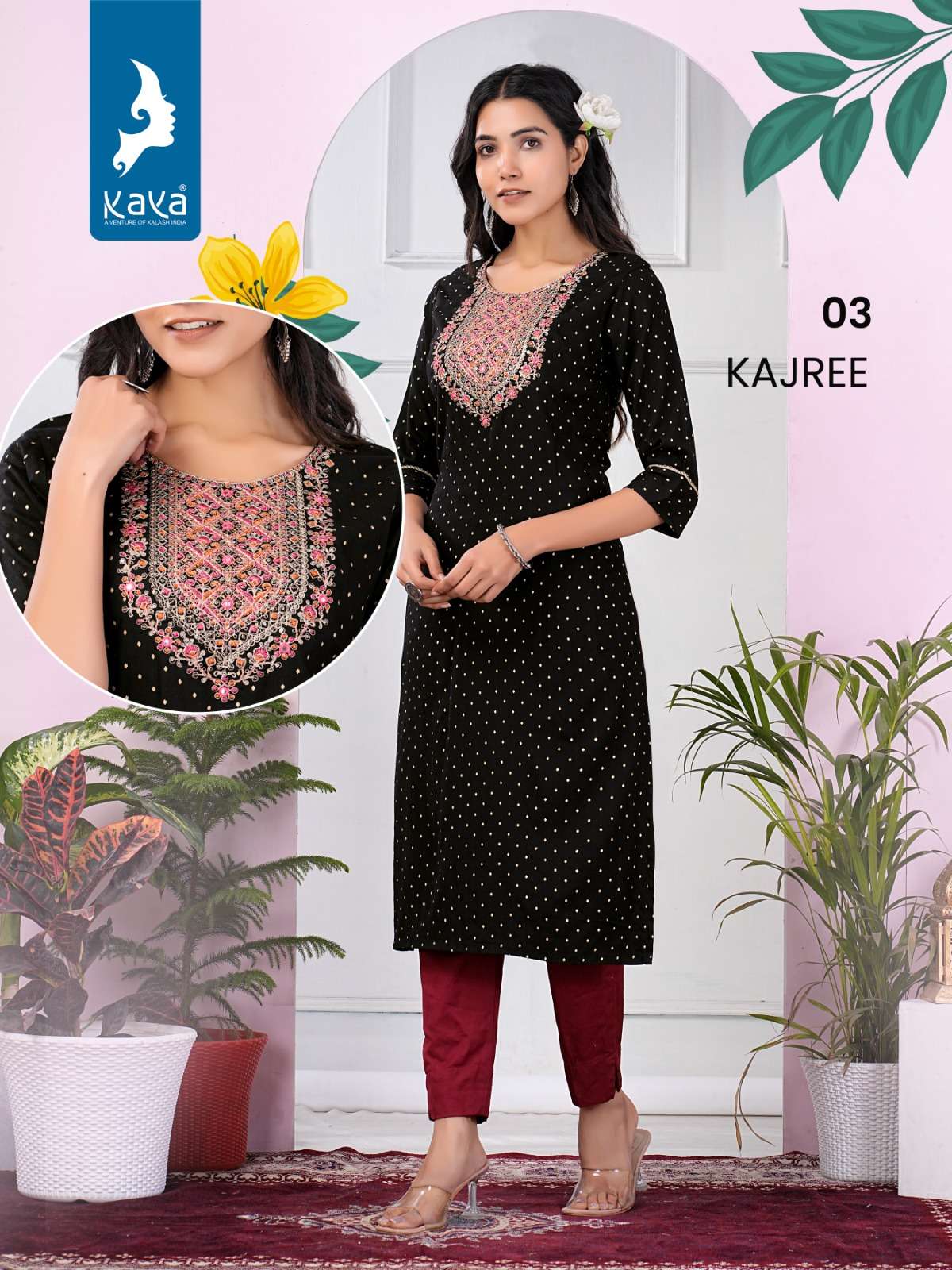 KAYA  PRESENTS NEW CATALOUGE KAJREE