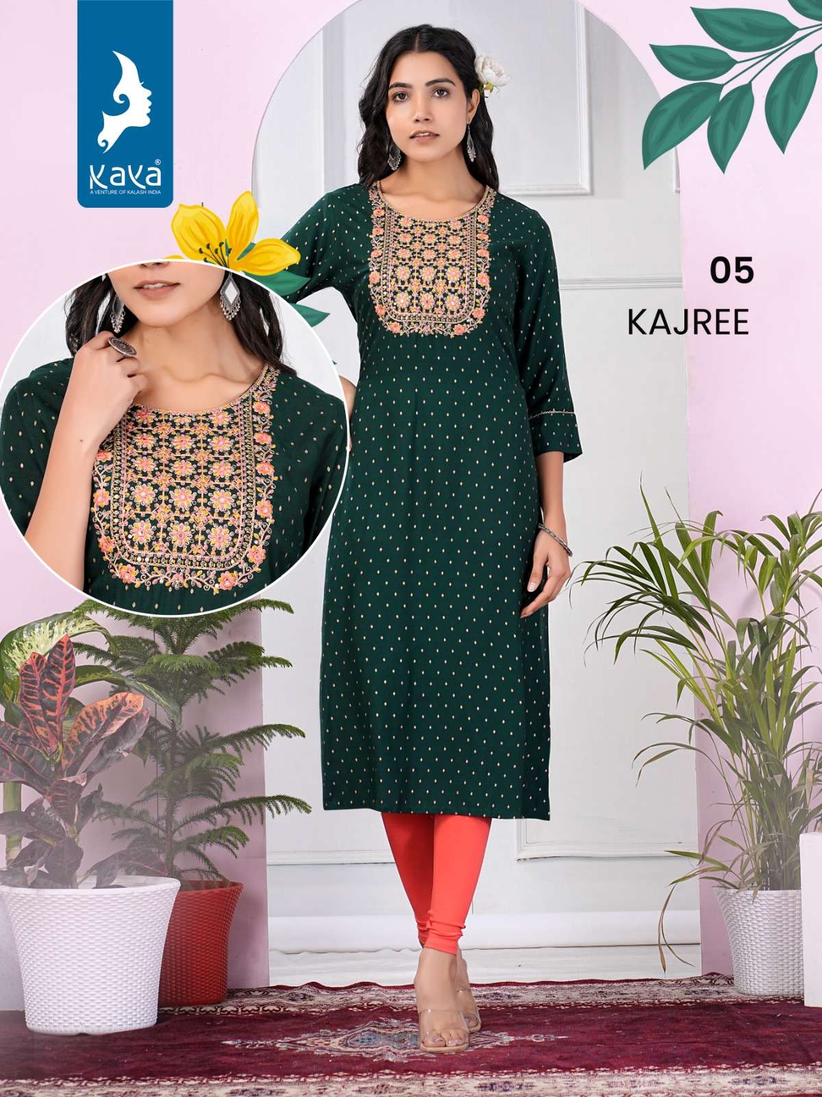 KAYA  PRESENTS NEW CATALOUGE KAJREE