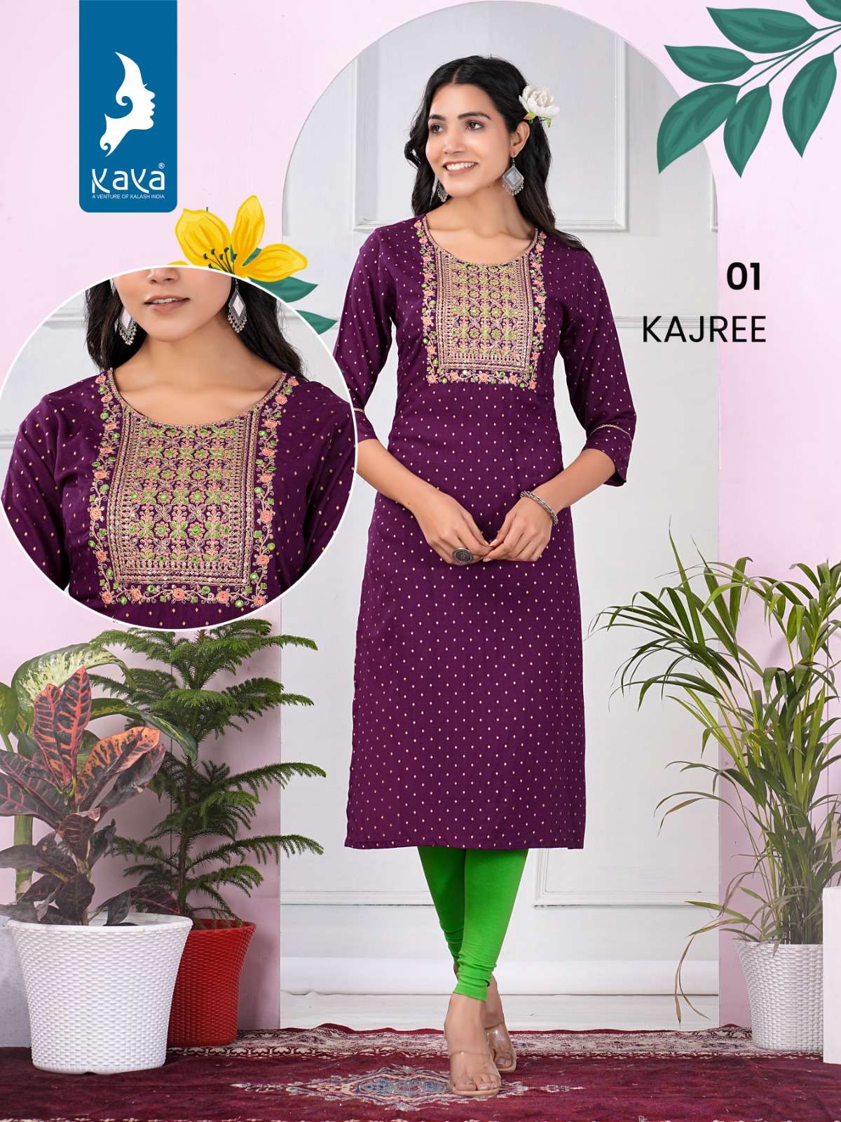 KAYA  PRESENTS NEW CATALOUGE KAJREE