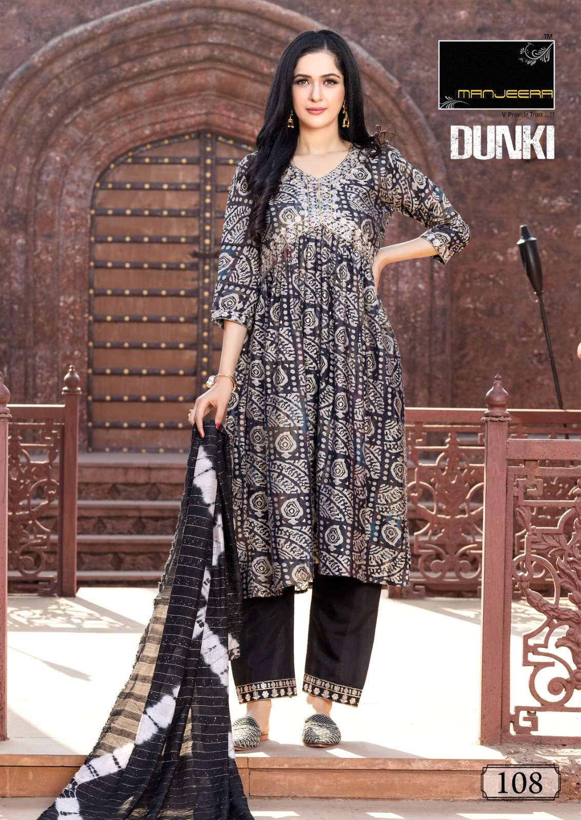 MANJEERA PRESENTS NEW CATALOUGE DUNKI 