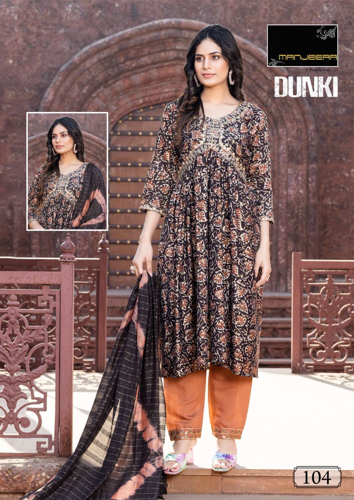 MANJEERA PRESENTS NEW CATALOUGE DUNKI 