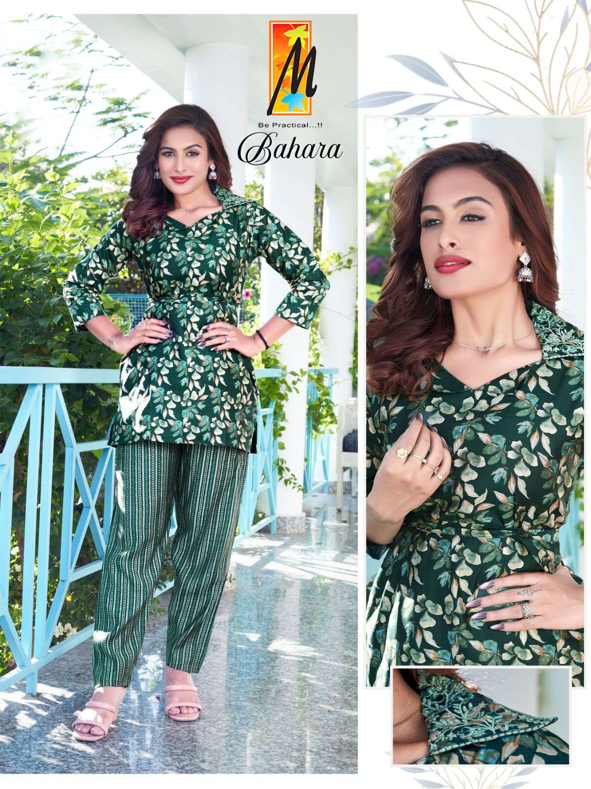 MASTER BRAND PRESNTS NEW CATALOUGE BAHARA 