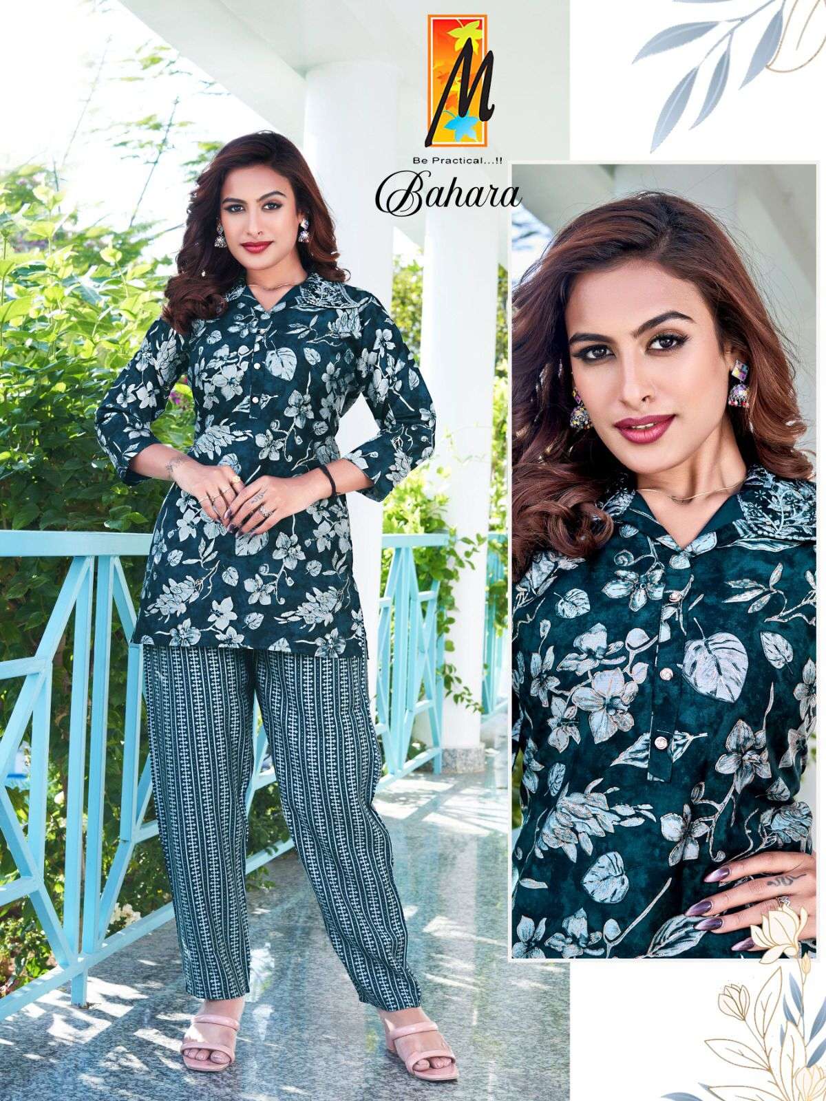 MASTER BRAND PRESNTS NEW CATALOUGE BAHARA 