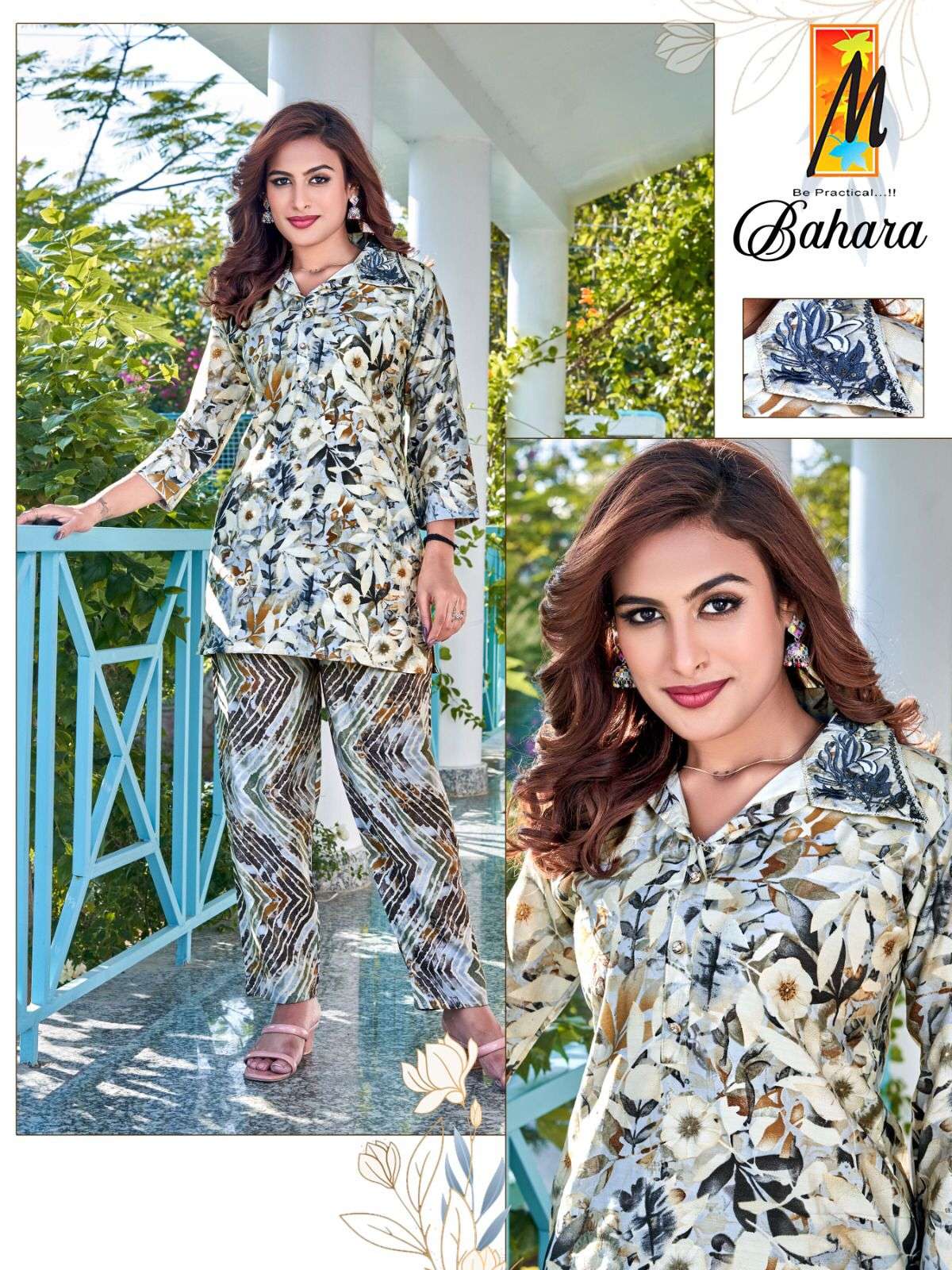 MASTER BRAND PRESNTS NEW CATALOUGE BAHARA 