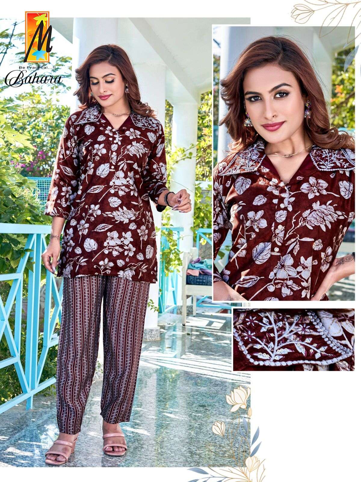 MASTER BRAND PRESNTS NEW CATALOUGE BAHARA 