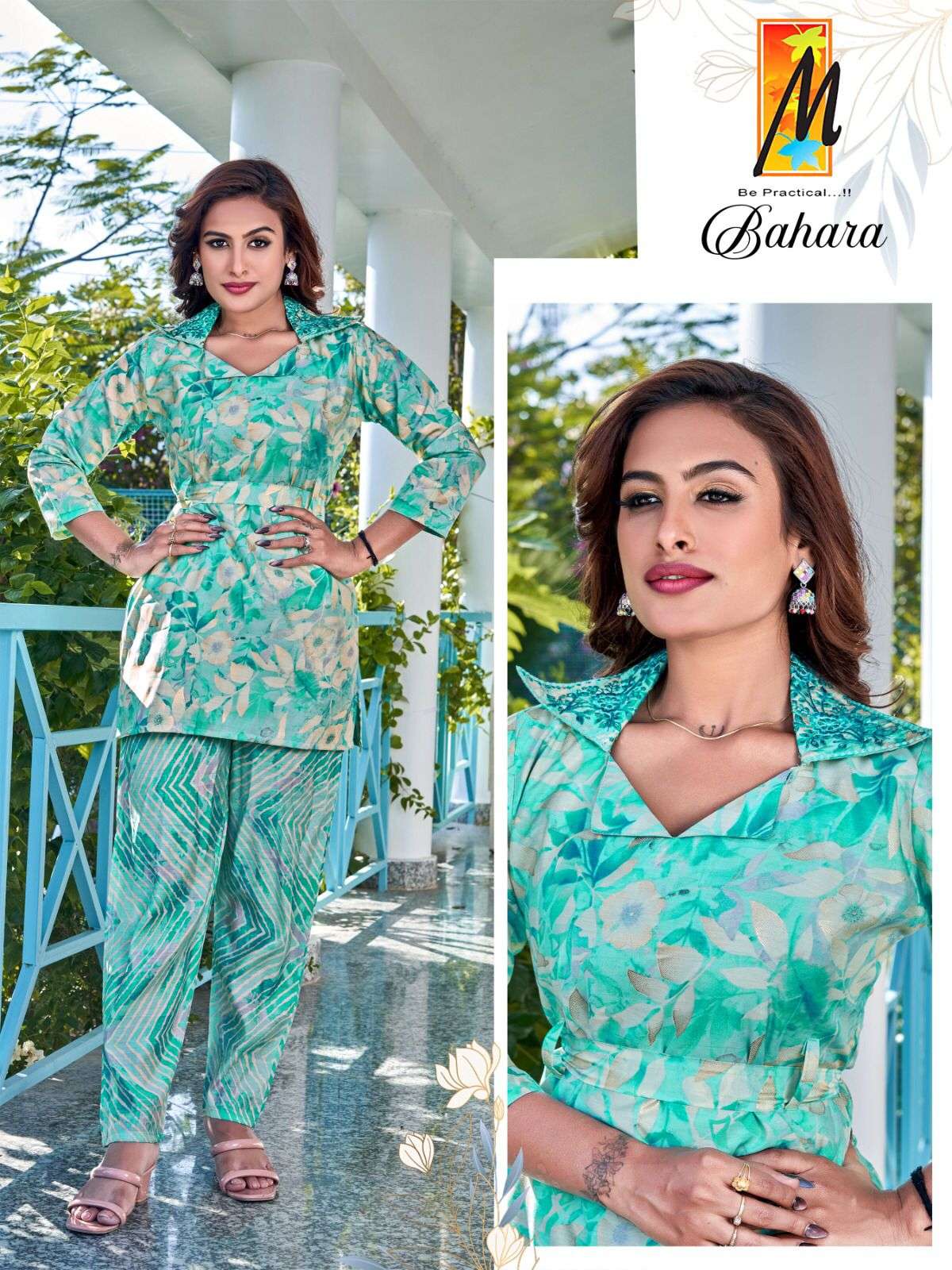 MASTER BRAND PRESNTS NEW CATALOUGE BAHARA 