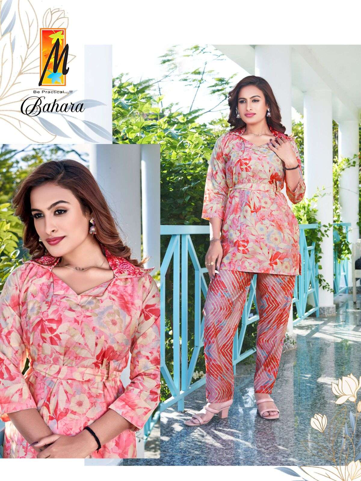 MASTER BRAND PRESNTS NEW CATALOUGE BAHARA 