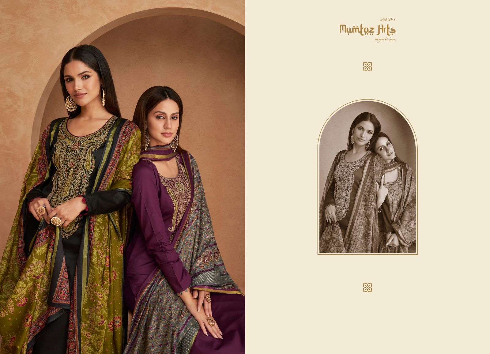 MUMTAZ ARTS PRESENTS , 3PCS CONCEPT || DILREET CATALOUGE 