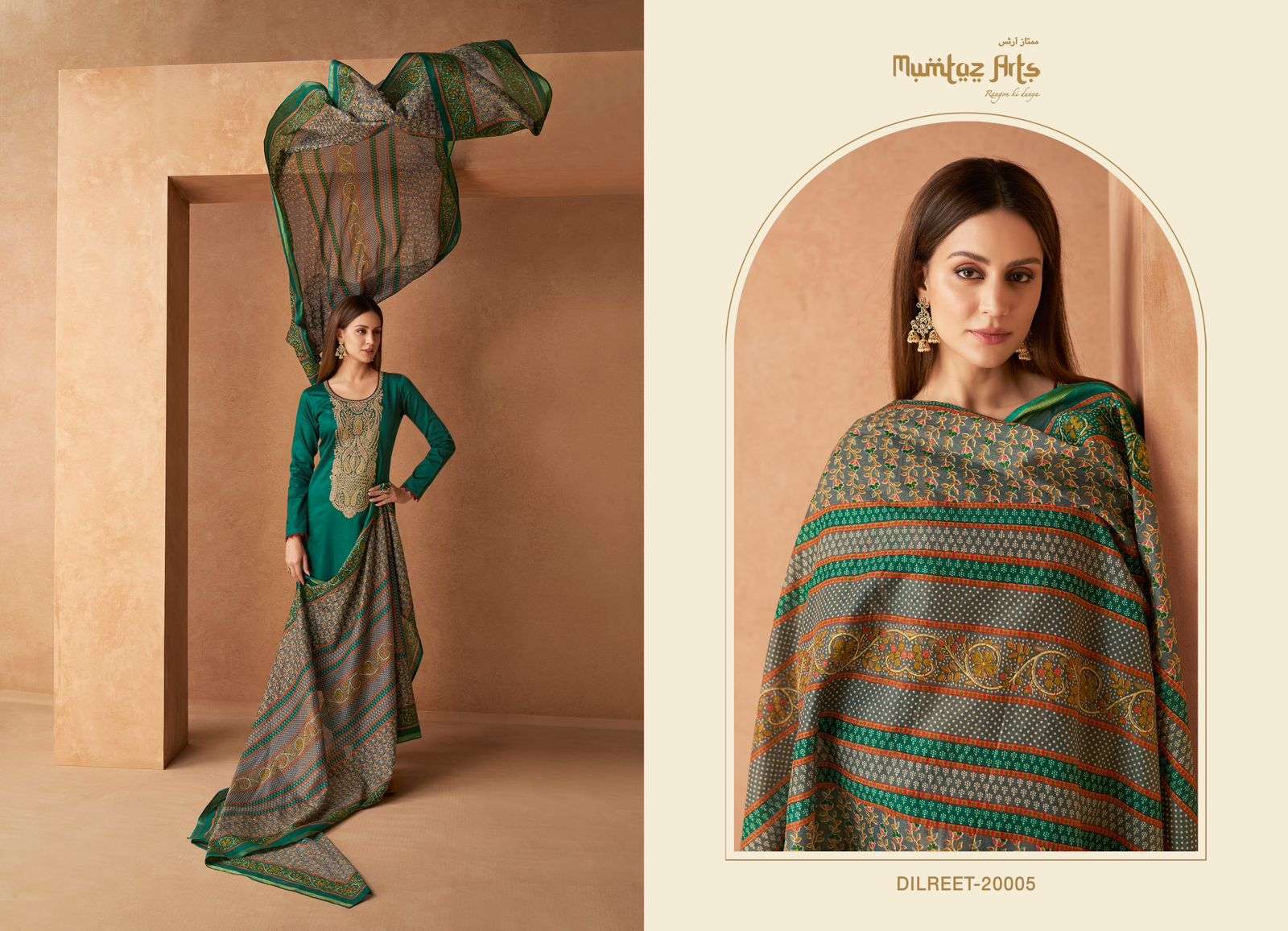 MUMTAZ ARTS PRESENTS , 3PCS CONCEPT || DILREET CATALOUGE 